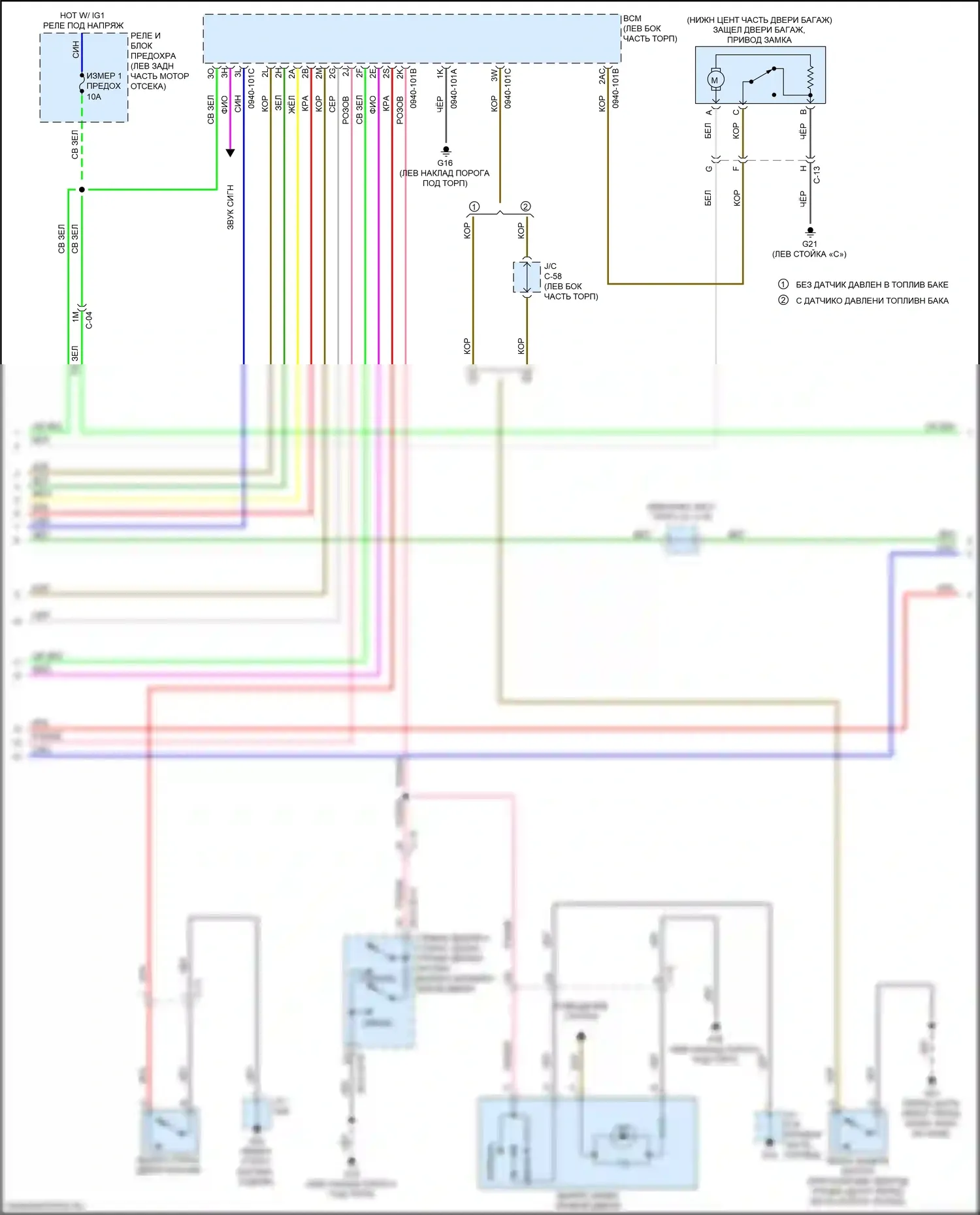 CX-3 Mazda I рестайлинг (2018-2024): Сигнализации электросхема (4 из 5) 
