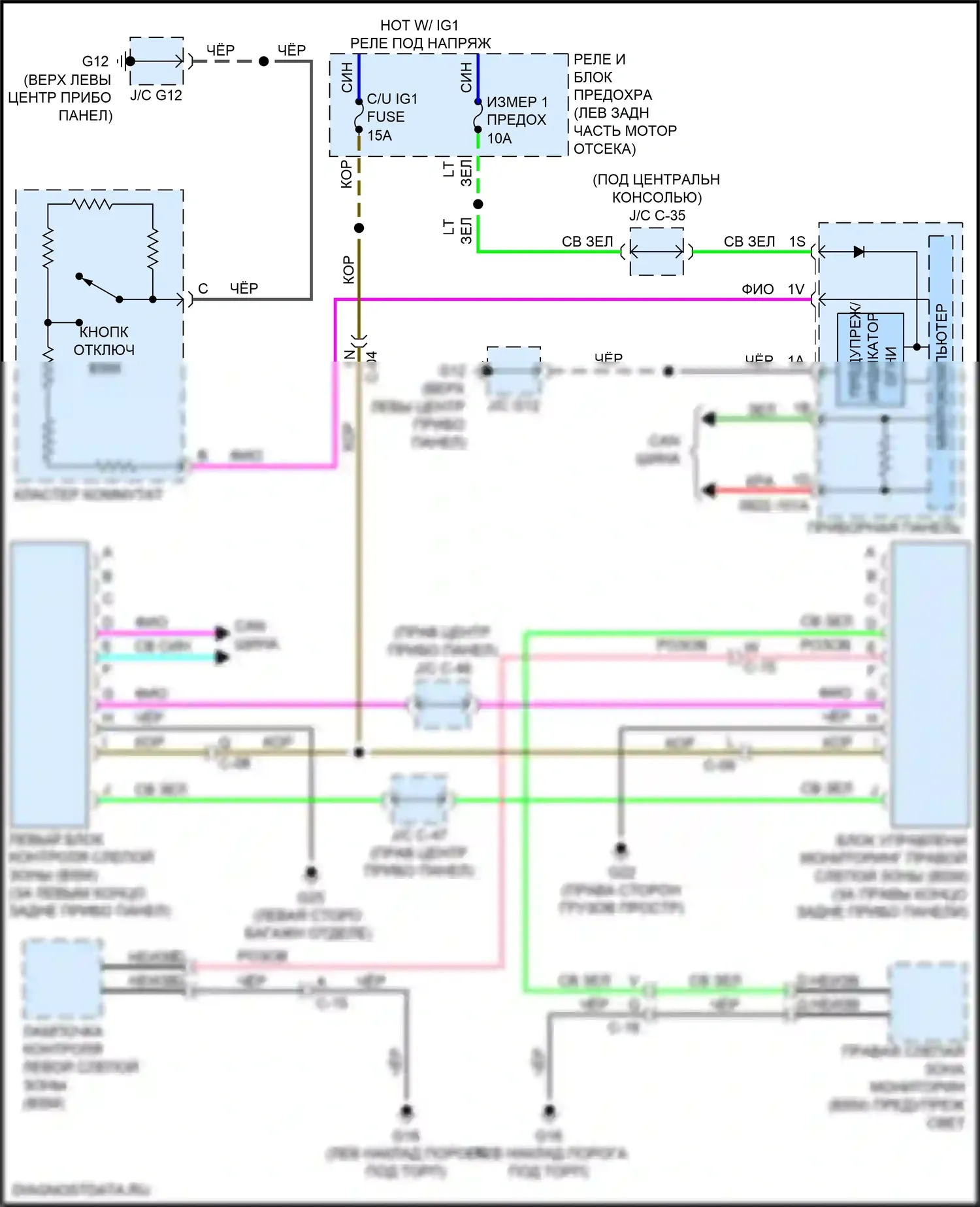 CX-3 Mazda I рестайлинг (2018-2024): Электросхема мониторинга в слепой зоне 