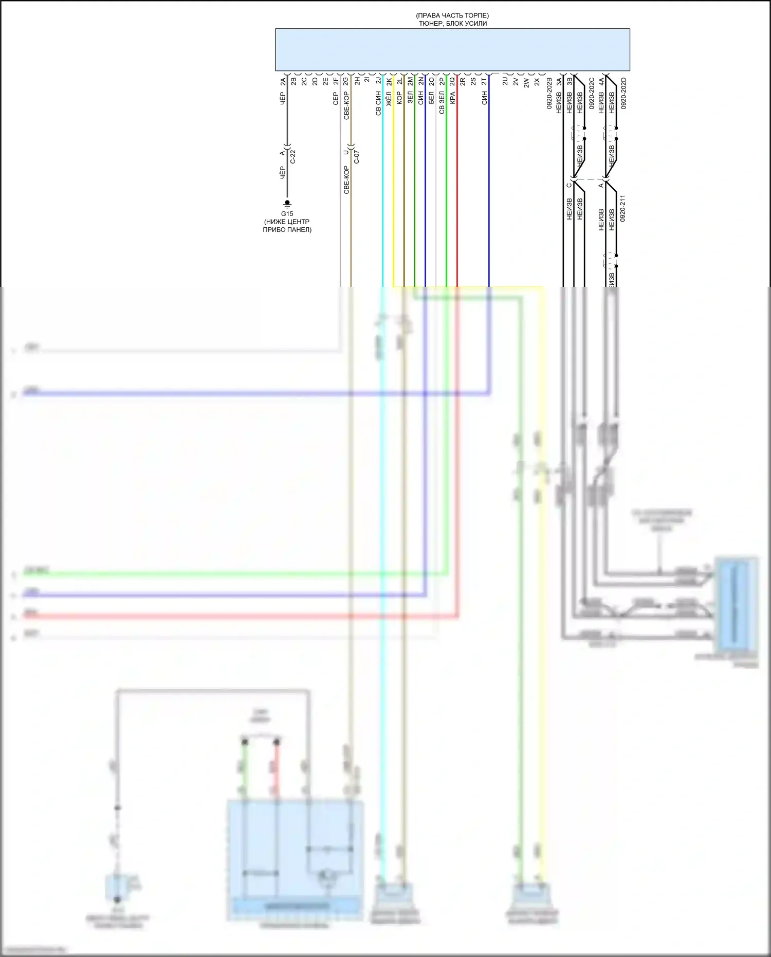 CX-3 Mazda I рестайлинг (2018-2024): Электросхема навигации, без 20-контактного контакта (4 из 4) 