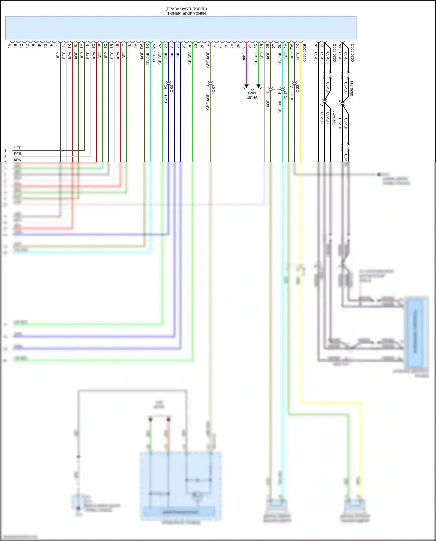 CX-3 Mazda I рестайлинг (2018-2024): Электросхема навигации, без 24-контактного контакта bose (4 из 4) 