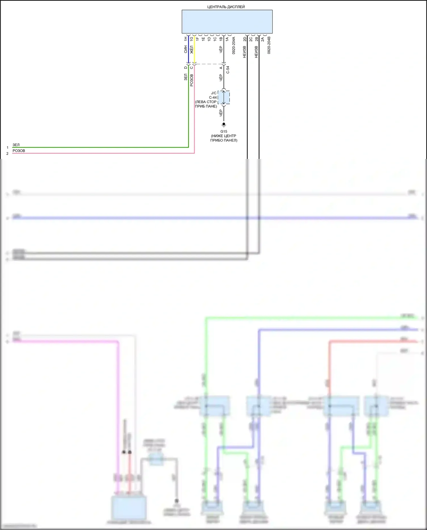 CX-3 Mazda I рестайлинг (2018-2024): Электросхема навигации, без bose 20-pin (3 из 4) 