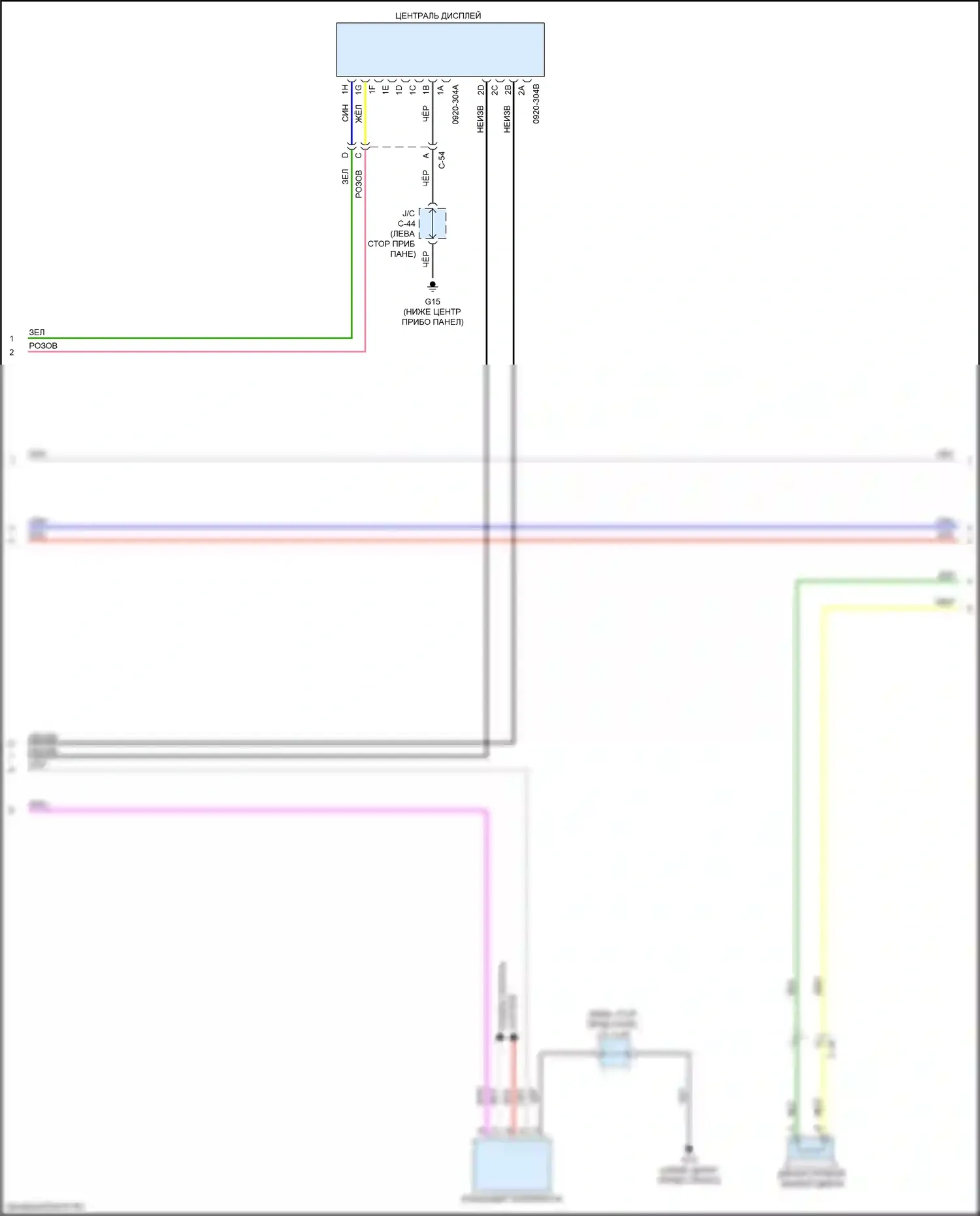 CX-3 Mazda I рестайлинг (2018-2024): Электросхема навигации, с 20-контактными контактными контактами (3 из 5) 