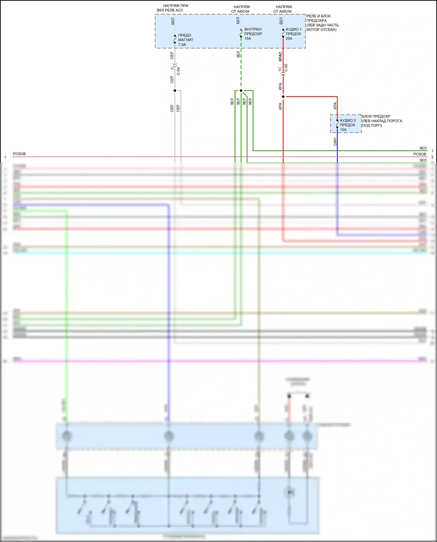 CX-3 Mazda I рестайлинг (2018-2024): Электросхема навигации, с 24-контактными контактами bose (2 из 5) 