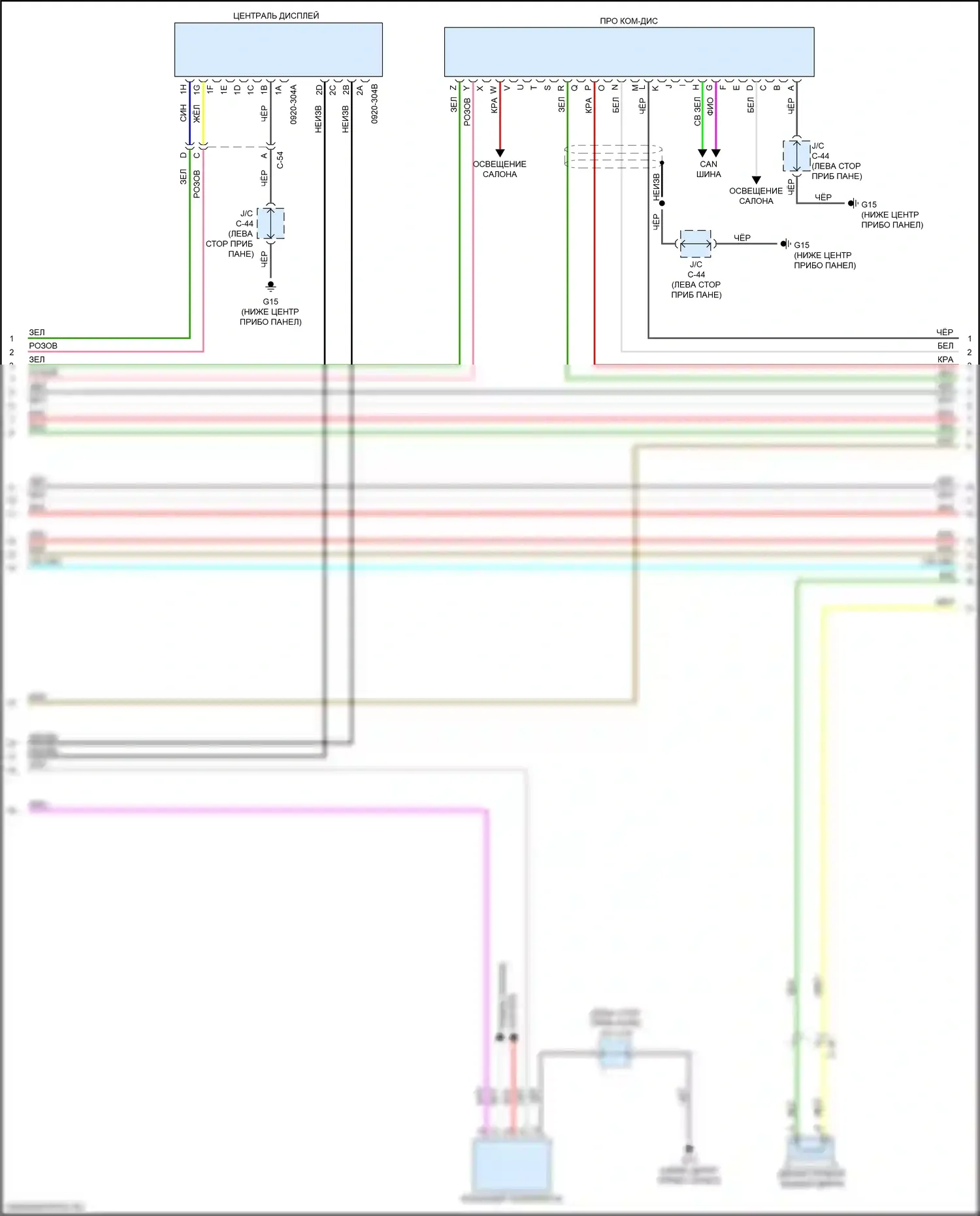 CX-3 Mazda I рестайлинг (2018-2024): Электросхема навигации, с 32-контактными контактами (3 из 5) 