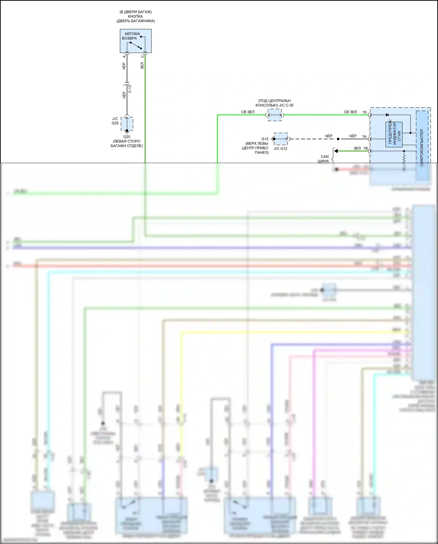 CX-3 Mazda I рестайлинг (2018-2024): Электросхема центрального замка (5 из 5) 