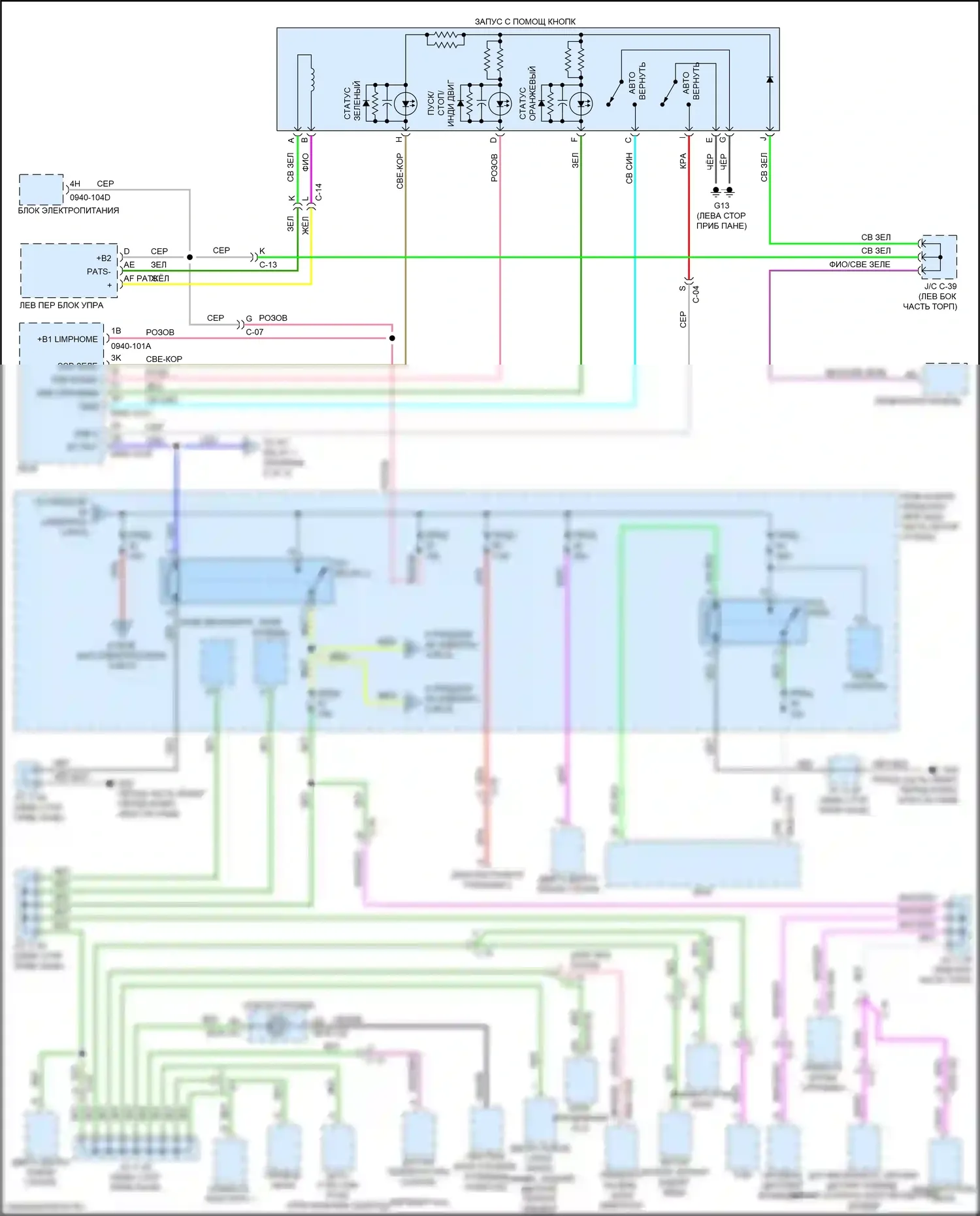 CX-30 Mazda I (2019-2024): Электросхема блока предохранителей реле (3 из 5) 