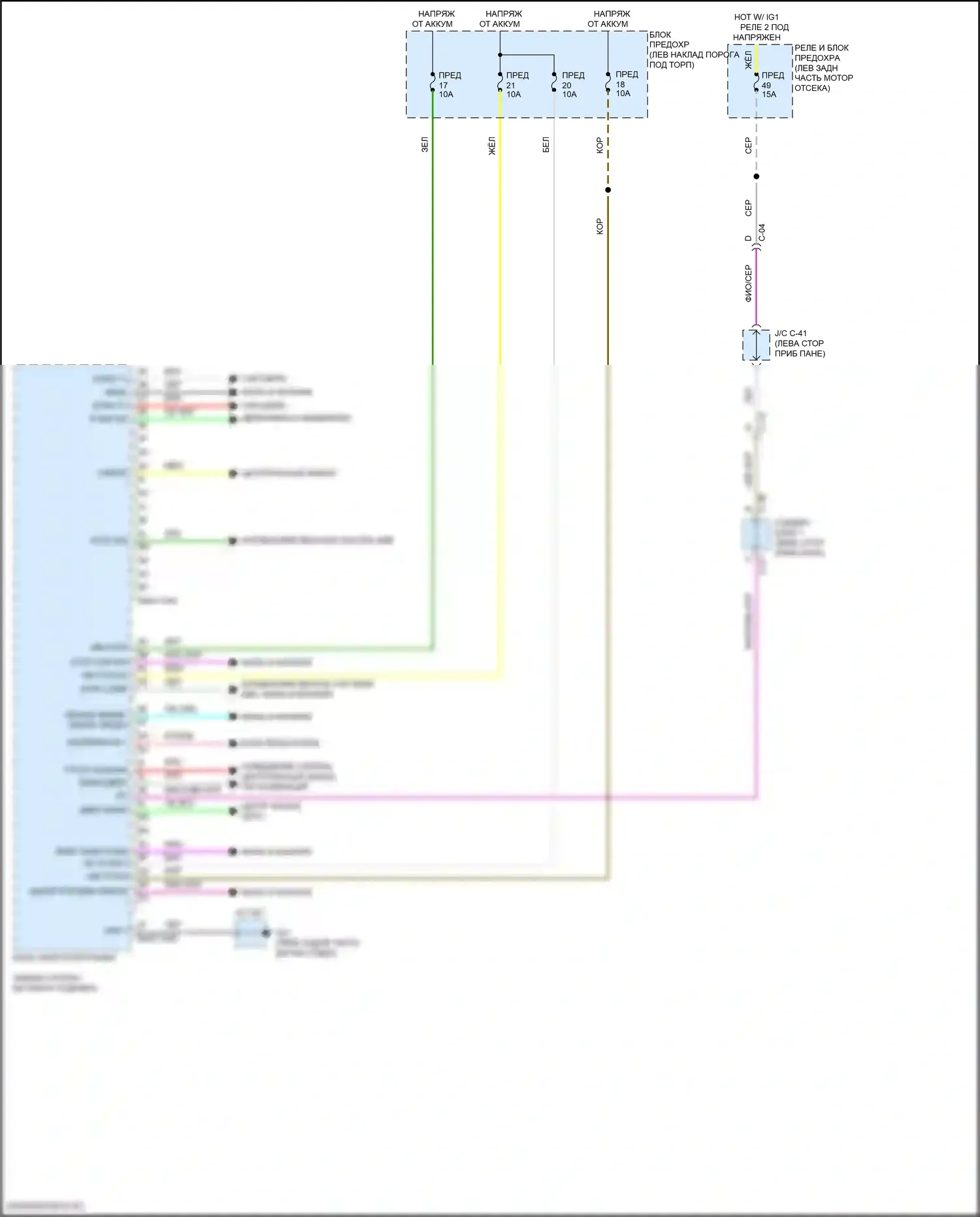 CX-30 Mazda I (2019-2024): Электросхема блока питания (1 из 2) 