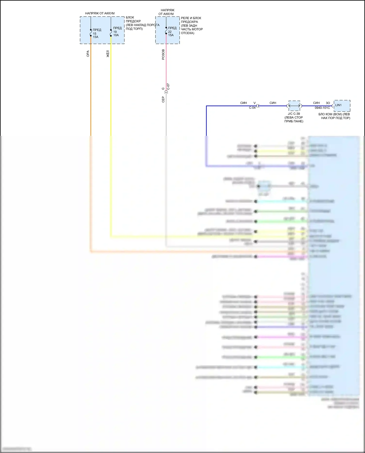 CX-30 Mazda I (2019-2024): Электросхема блока питания (2 из 2) 