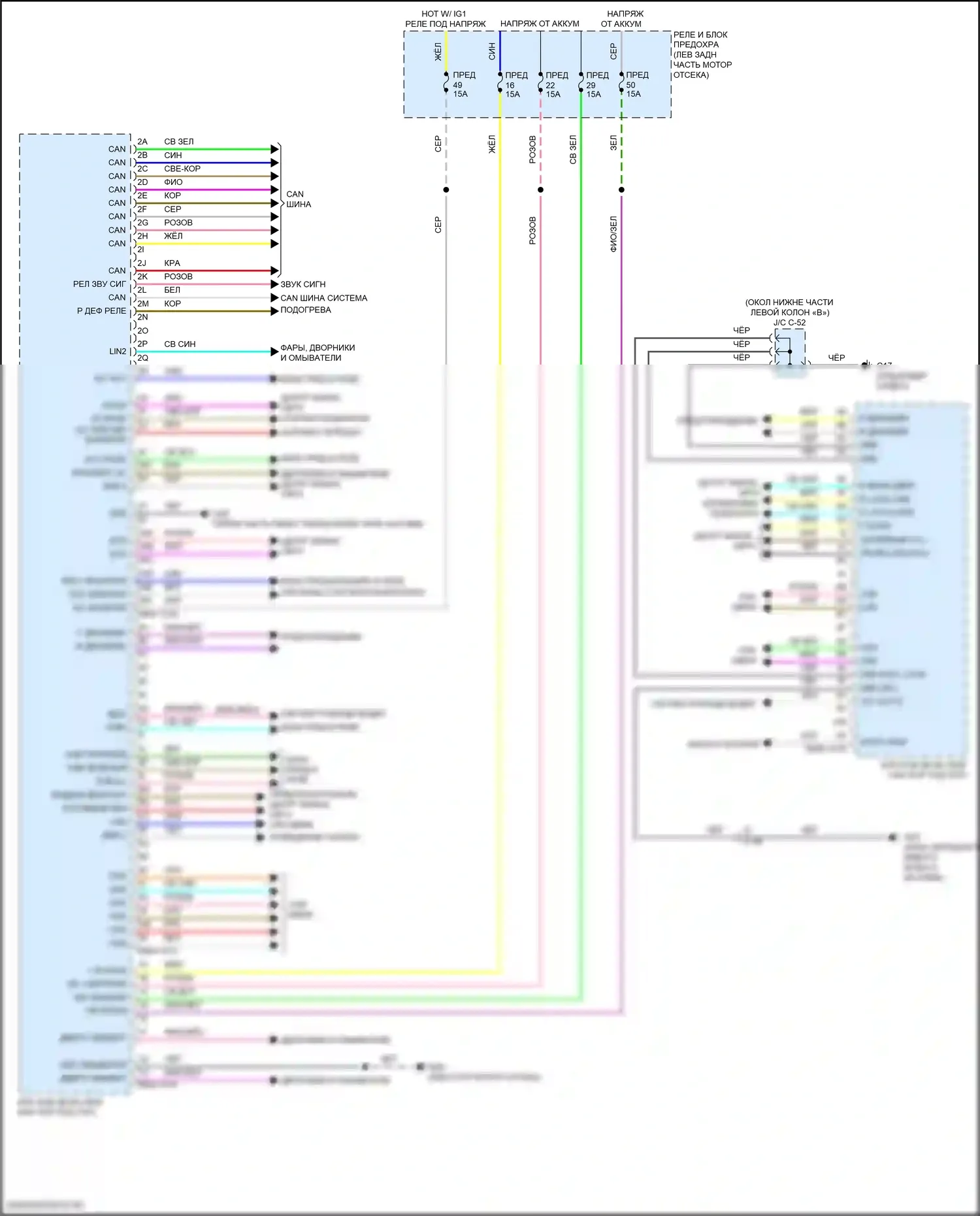 CX-30 Mazda I (2019-2024): Электросхема блока управления кузовом 