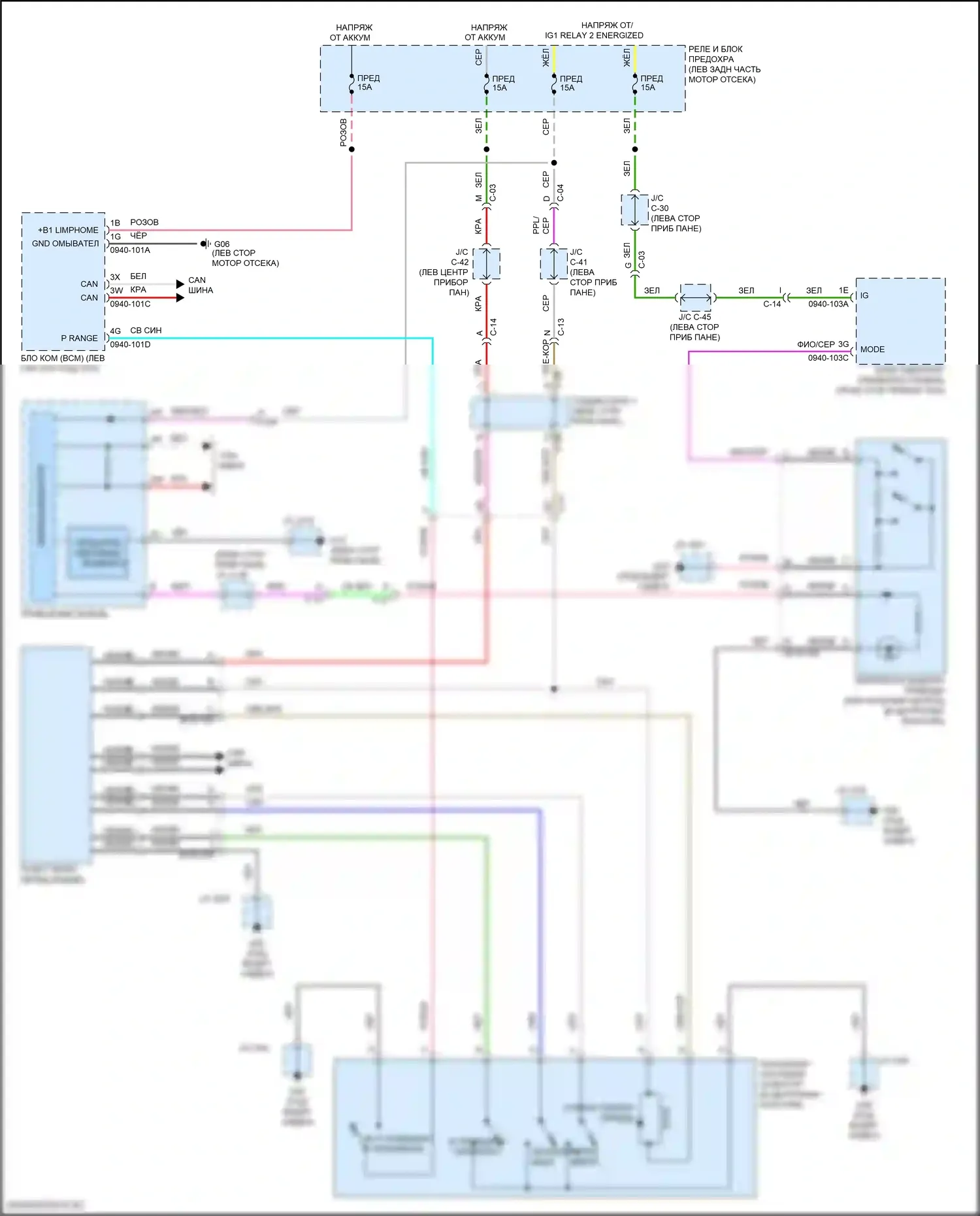 CX-30 Mazda I (2019-2024): Электросхема блокировки селектора 
