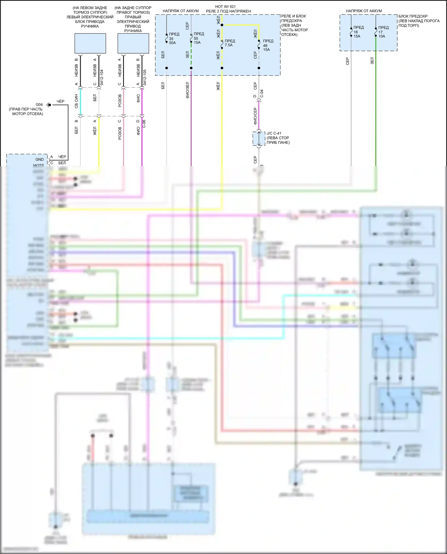 CX-30 Mazda I (2019-2024): Электросхема растормаживания стояночного тормоза 