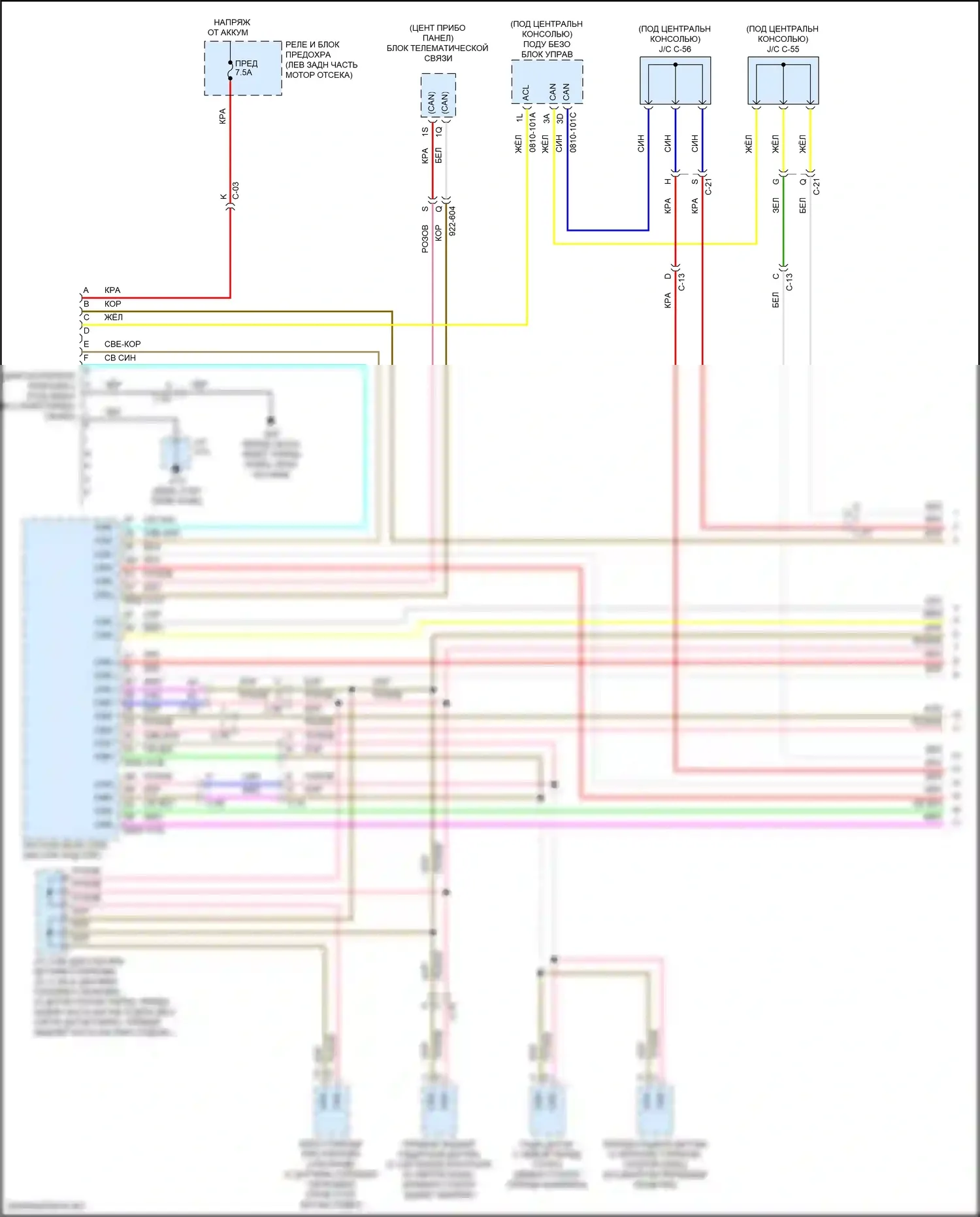 CX-30 Mazda I (2019-2024): Can шина электросхема (1 из 4) 