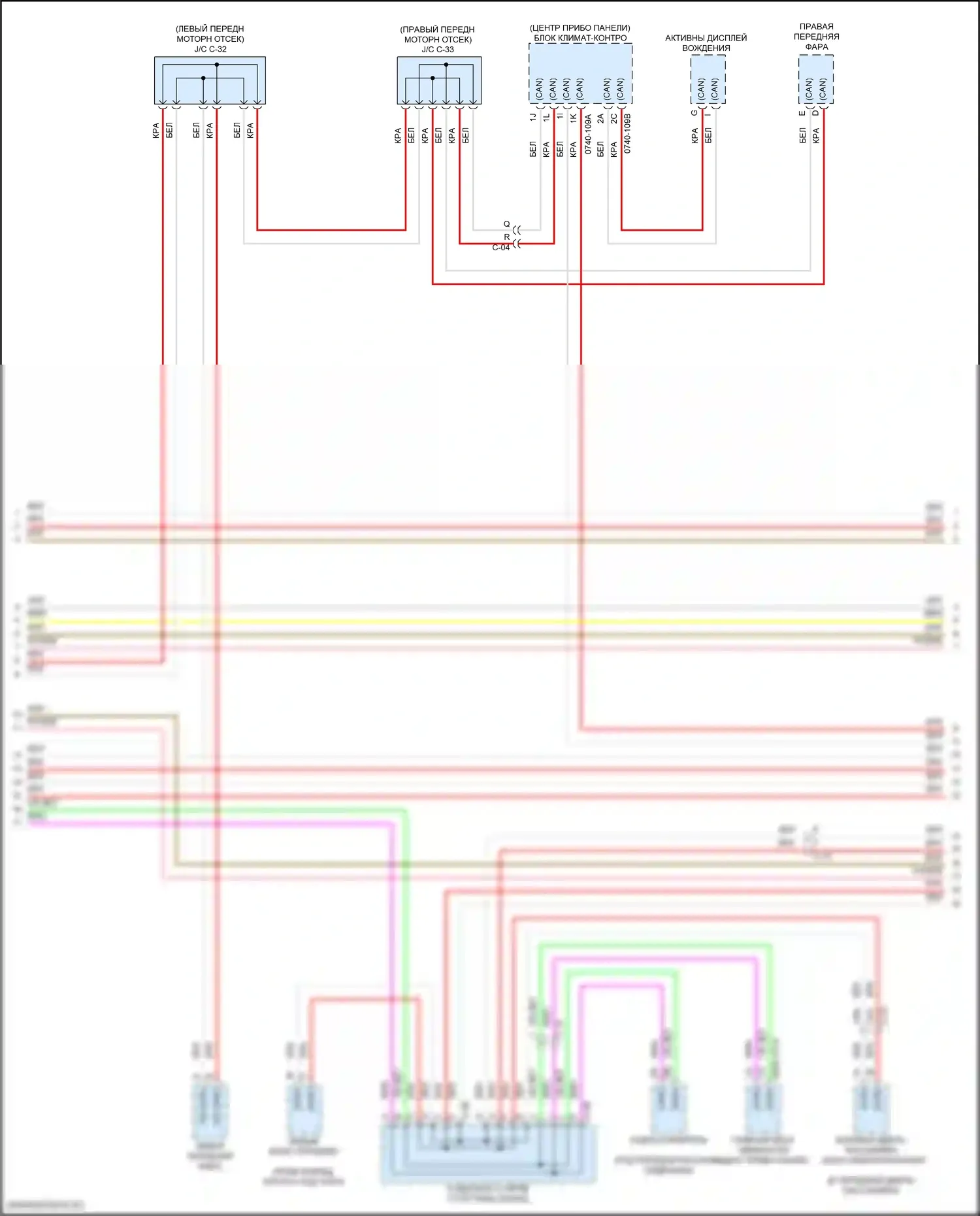 CX-30 Mazda I (2019-2024): Can шина электросхема (2 из 4) 