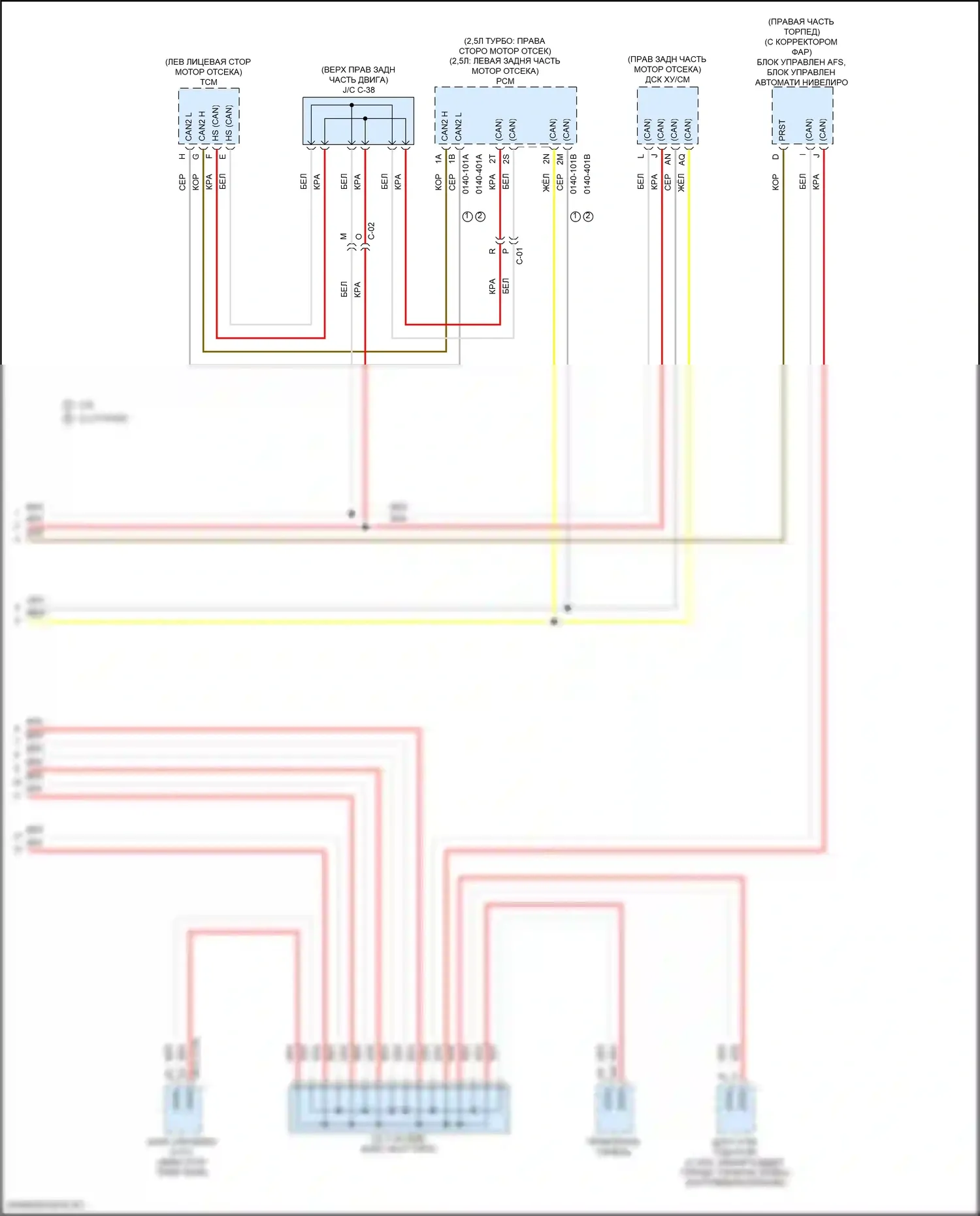 CX-30 Mazda I (2019-2024): Can шина электросхема (4 из 4) 