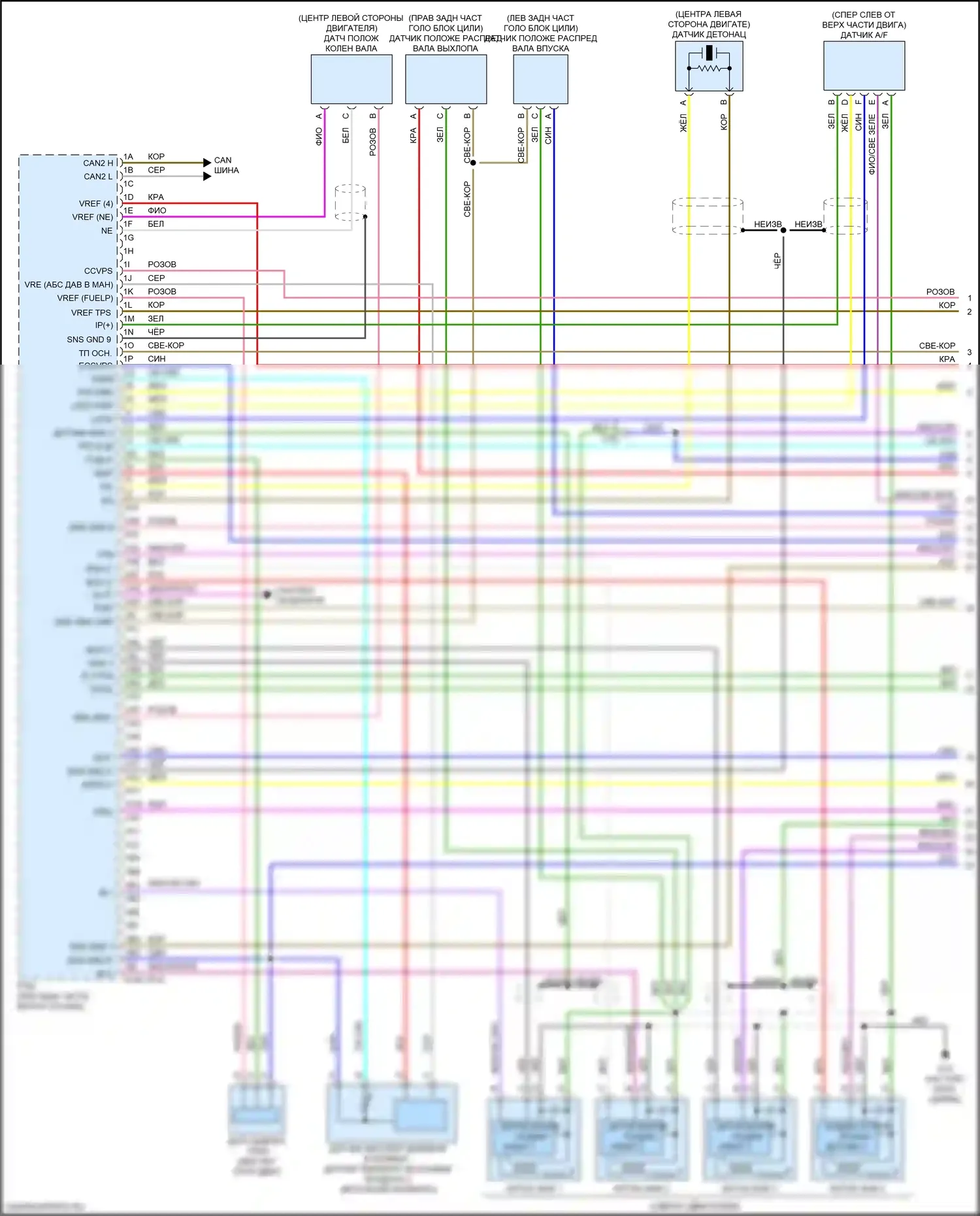 CX-30 Mazda I (2019-2024): Электросхема двигателя 2.5l skyactiv (1 из 6) 
