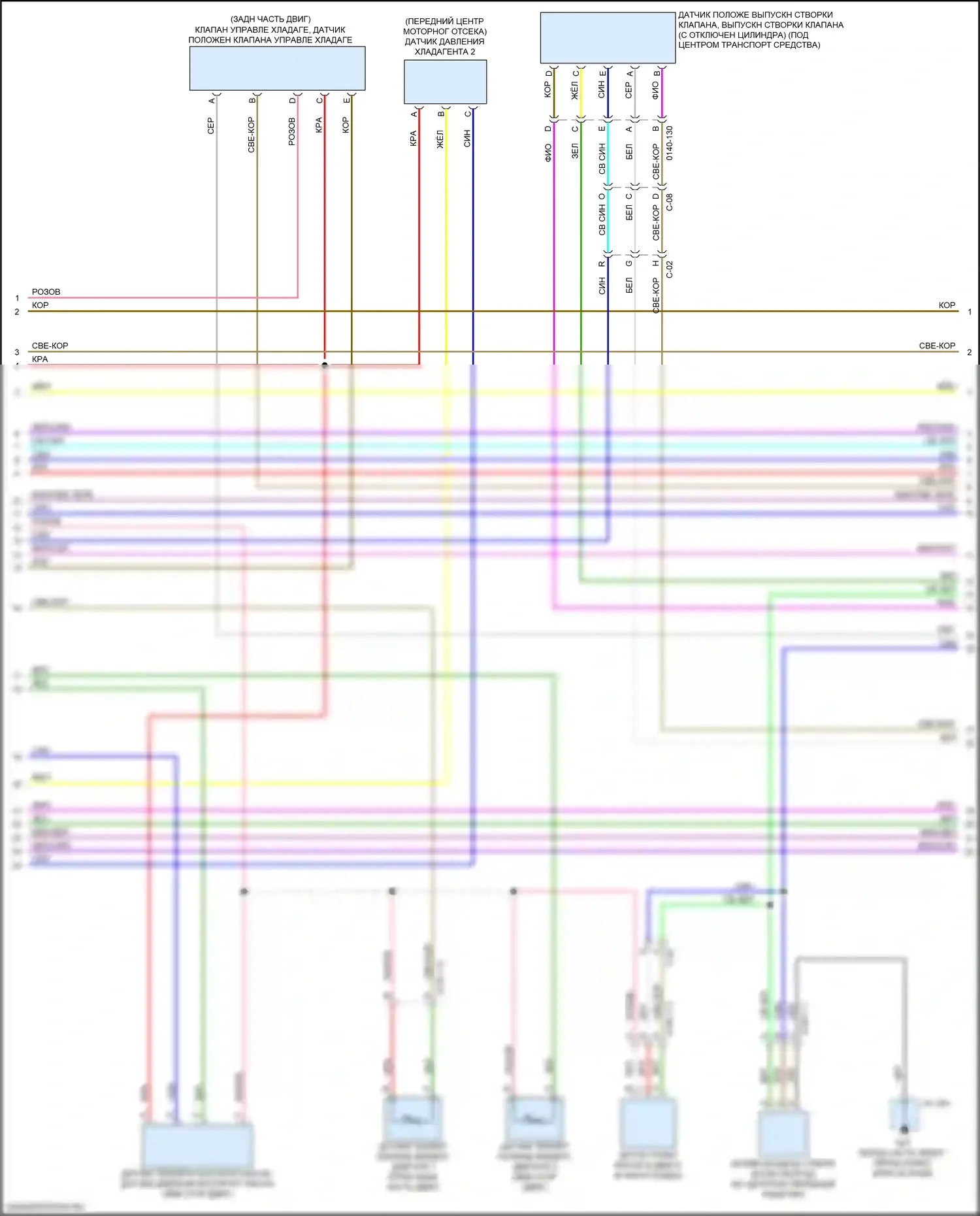 CX-30 Mazda I (2019-2024): Электросхема двигателя 2.5l skyactiv (2 из 6) 