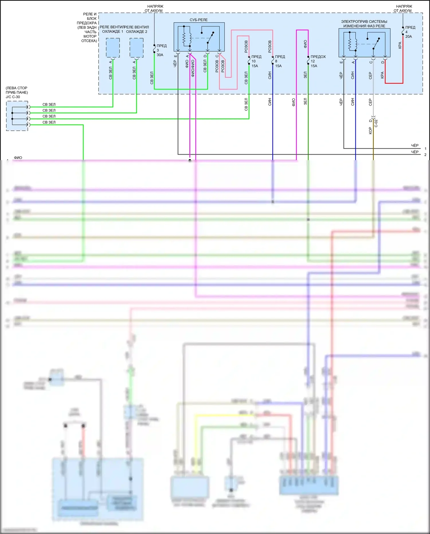 CX-30 Mazda I (2019-2024): Электросхема двигателя 2.5l skyactiv (4 из 6) 