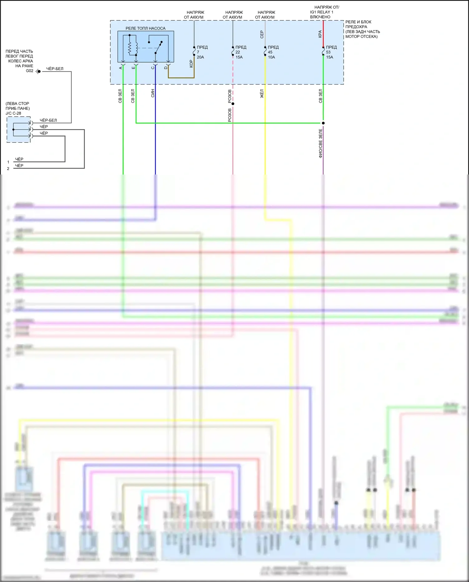 CX-30 Mazda I (2019-2024): Электросхема двигателя 2.5l skyactiv (5 из 6) 