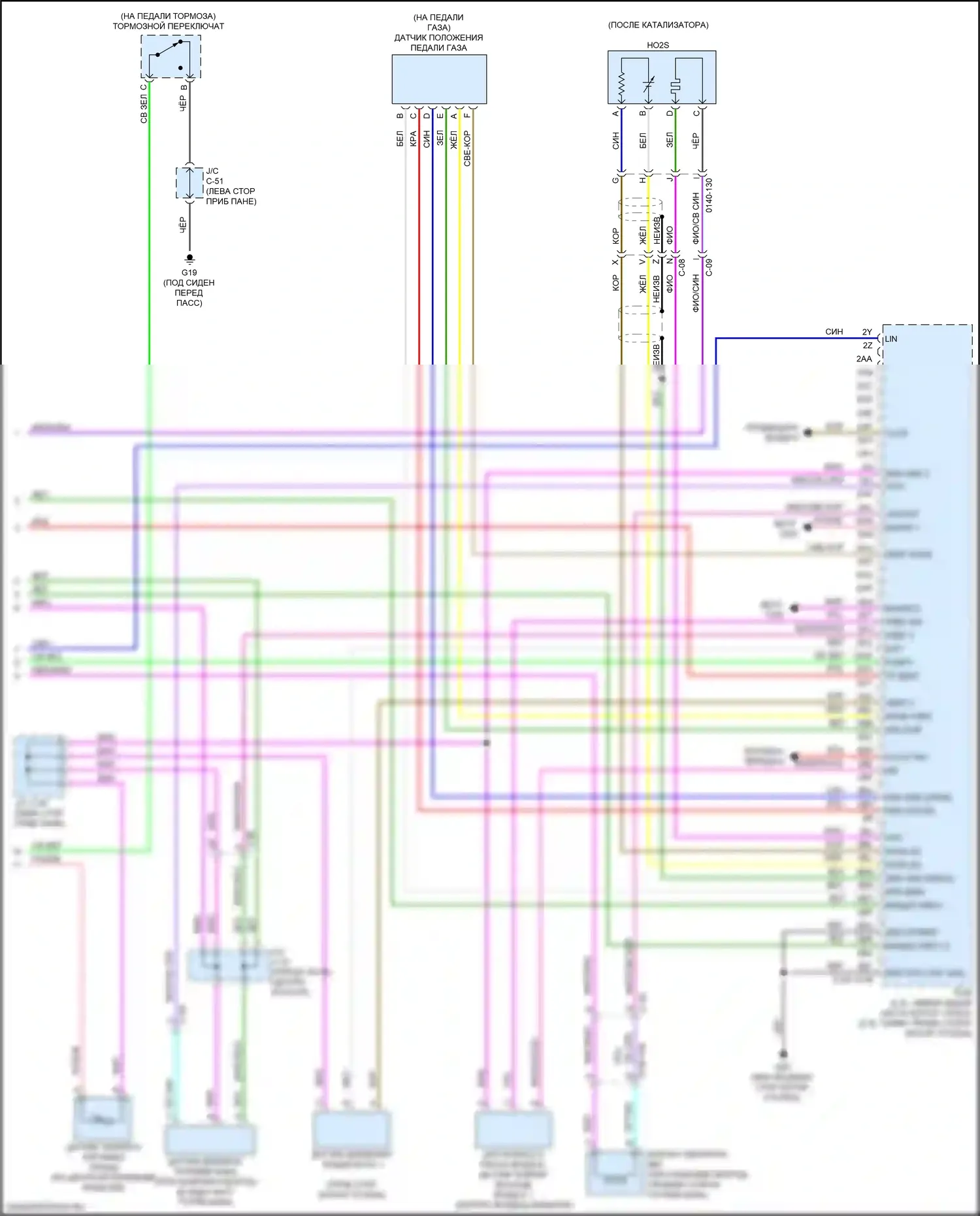 CX-30 Mazda I (2019-2024): Электросхема двигателя 2.5l skyactiv (6 из 6) 