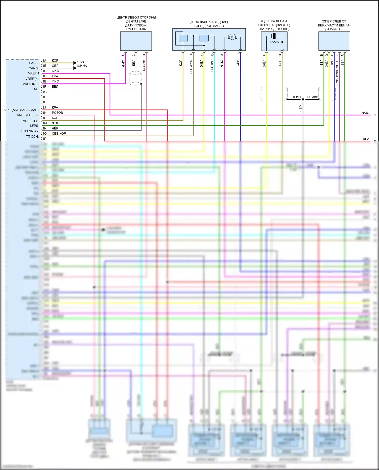 CX-30 Mazda I (2019-2024): Электросхема двигателя 2.5l turbo skyactiv (1 из 6) 