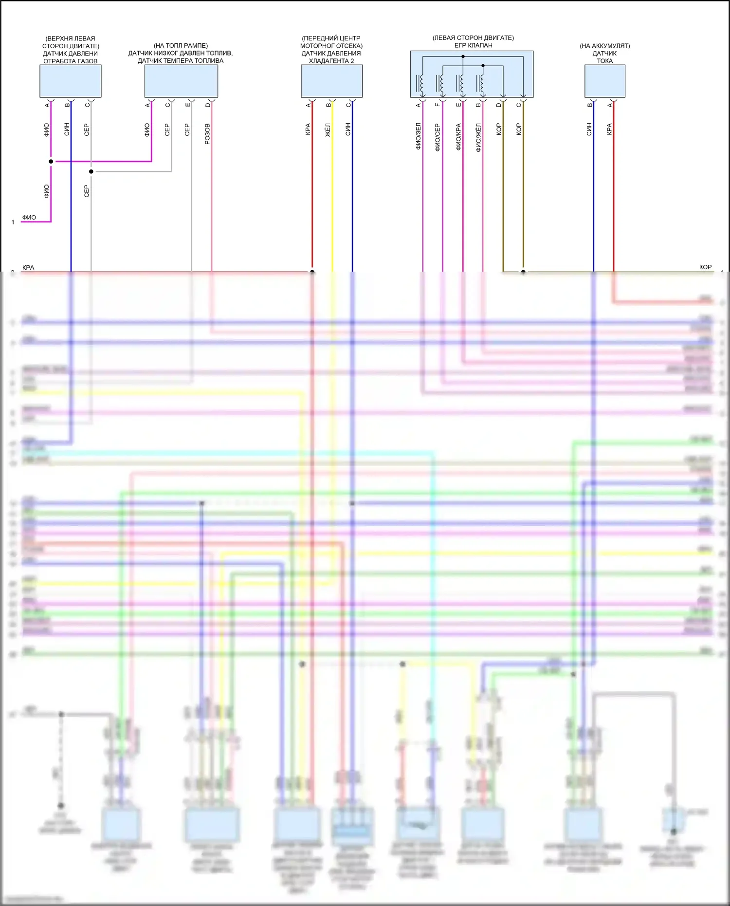 CX-30 Mazda I (2019-2024): Электросхема двигателя 2.5l turbo skyactiv (2 из 6) 