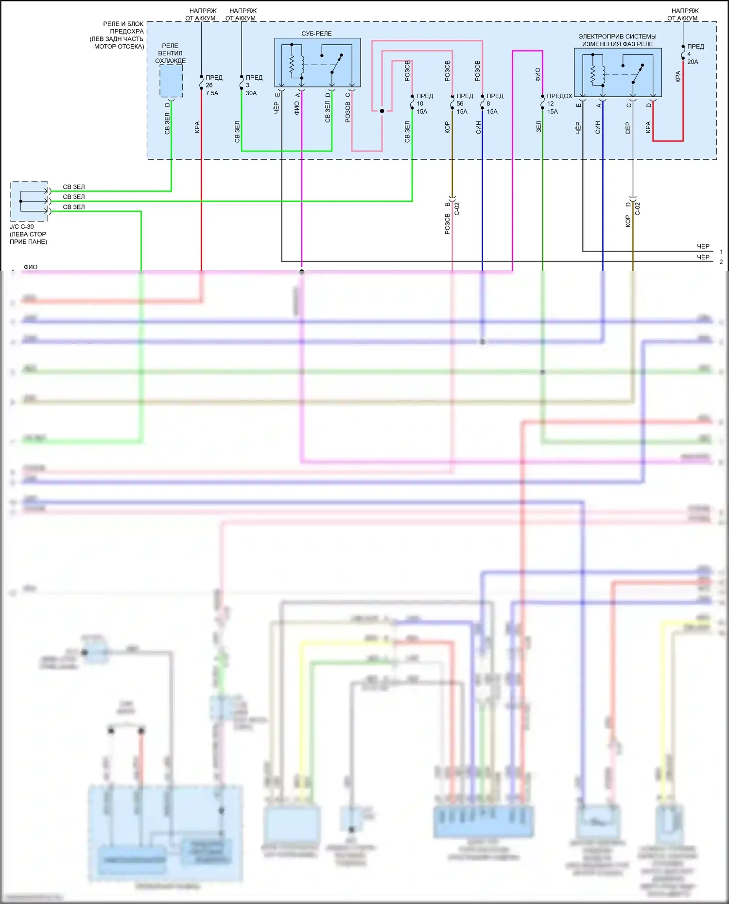 CX-30 Mazda I (2019-2024): Электросхема двигателя 2.5l turbo skyactiv (4 из 6) 