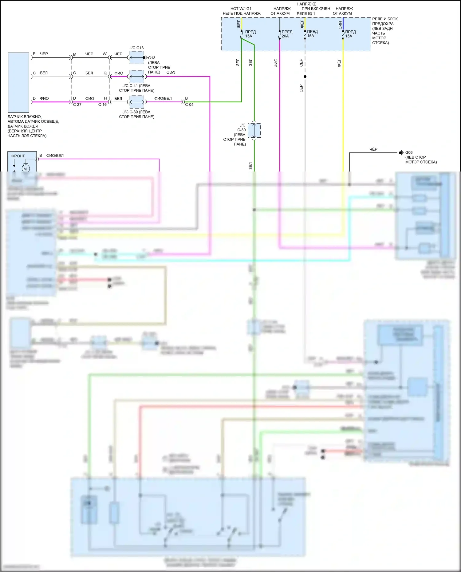 CX-30 Mazda I (2019-2024): Электросхема передних дворников и омывателей 