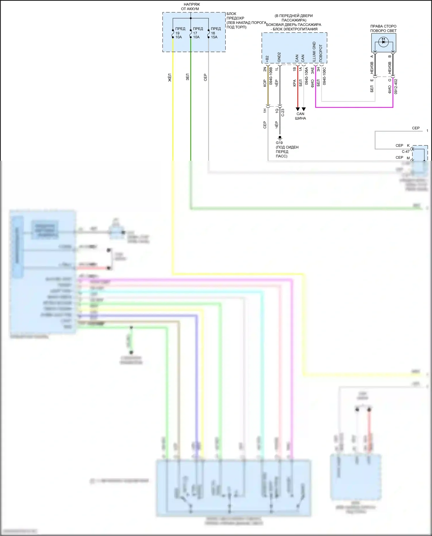 CX-30 Mazda I (2019-2024): Электросхема фар и фонарей (1 из 3) 