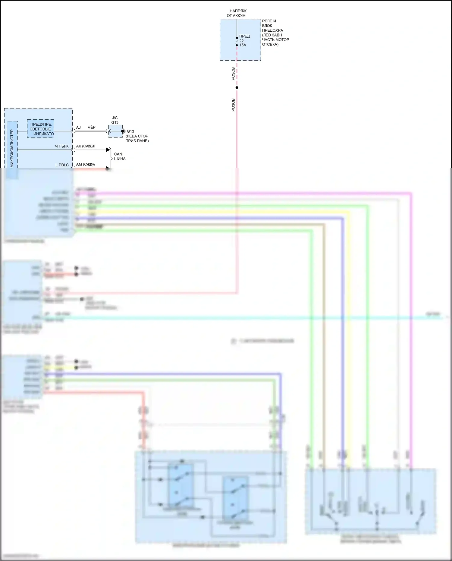 CX-30 Mazda I (2019-2024): Электросхема фар (1 из 2) 