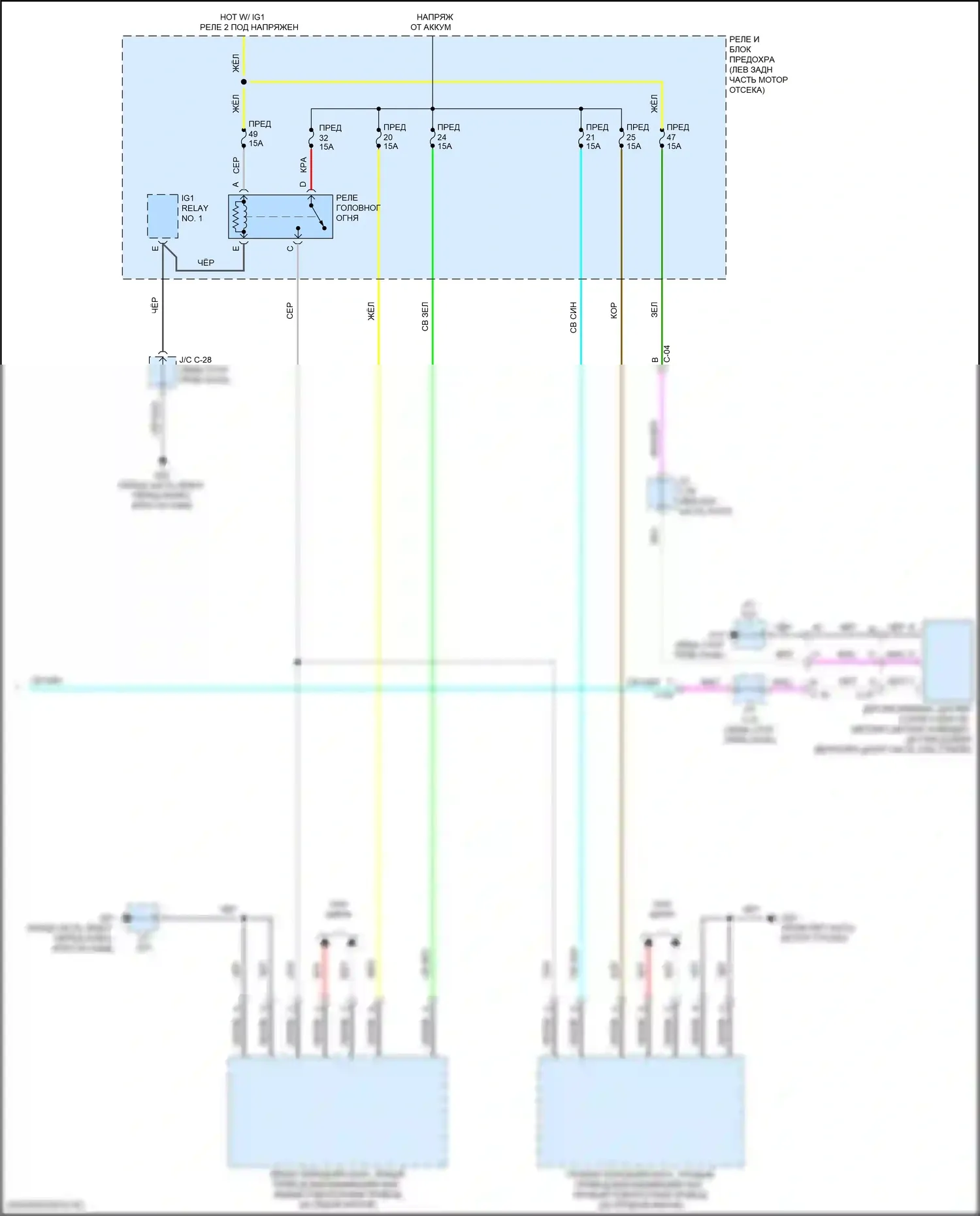 CX-30 Mazda I (2019-2024): Электросхема фар (2 из 2) 