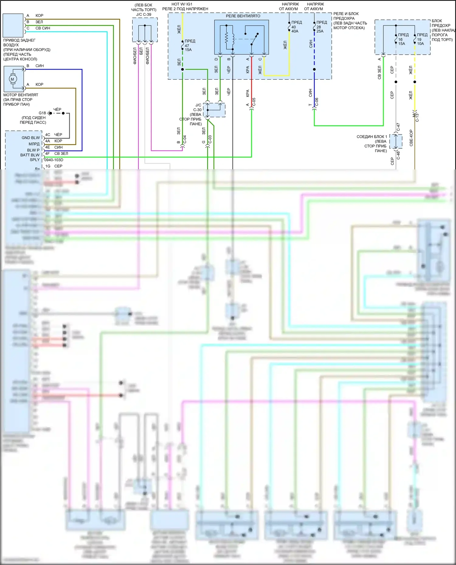 CX-30 Mazda I (2019-2024): Электросхема кондиционера (1 из 2) 