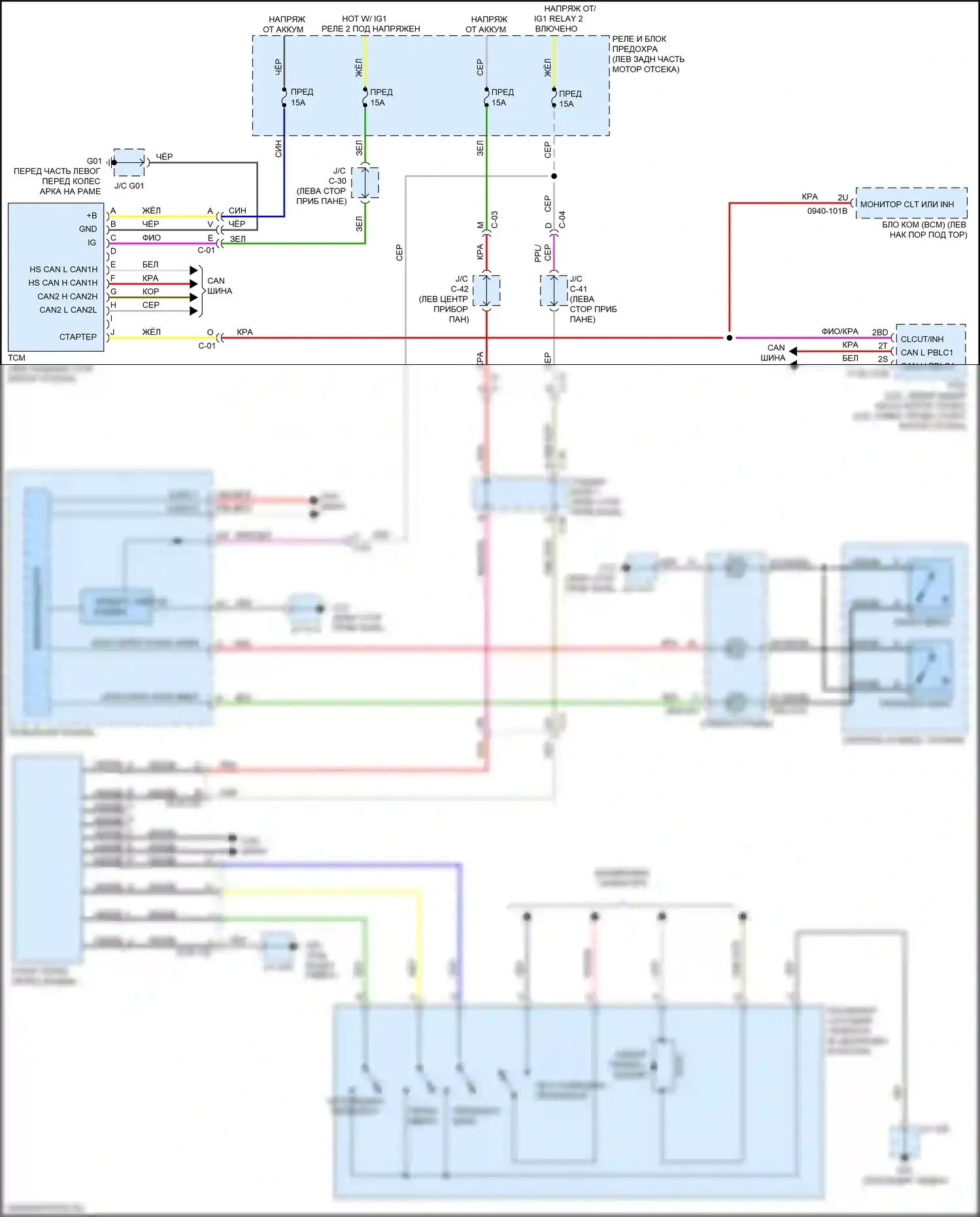 CX-30 Mazda I (2019-2024): Электросхема автоматической коробки передач 