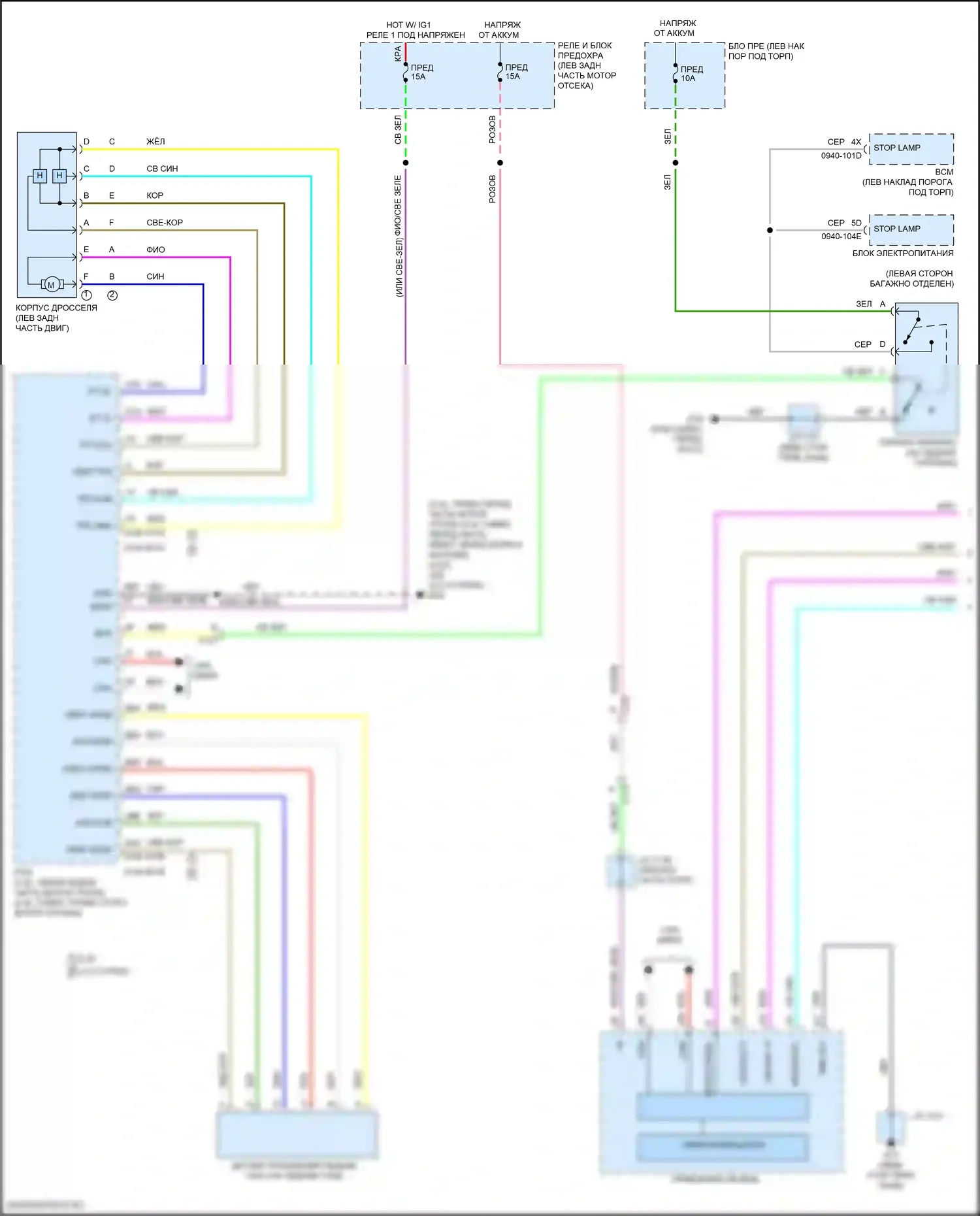 CX-30 Mazda I (2019-2024): Электросхема круиз-контроля (1 из 2) 