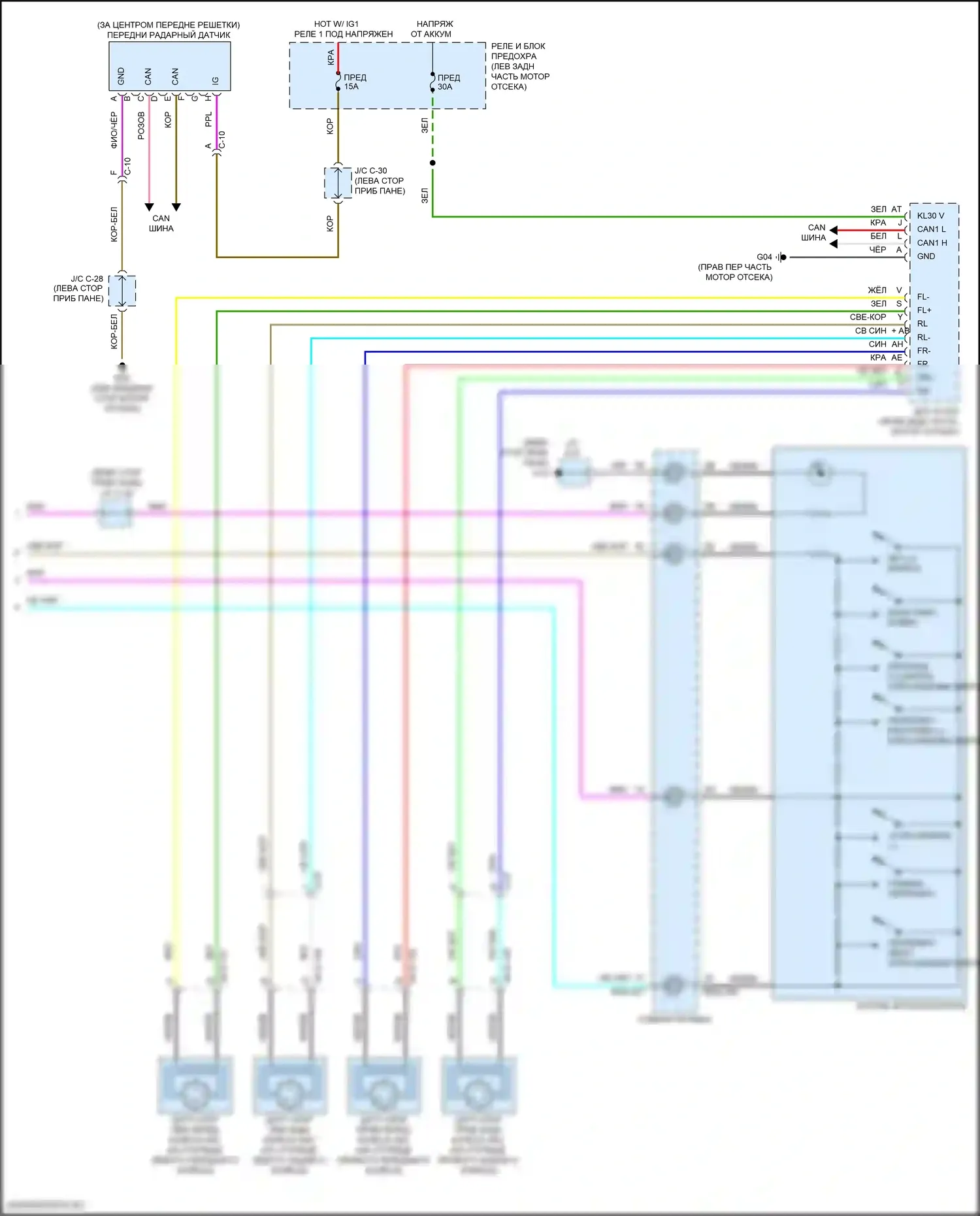 CX-30 Mazda I (2019-2024): Электросхема круиз-контроля (2 из 2) 