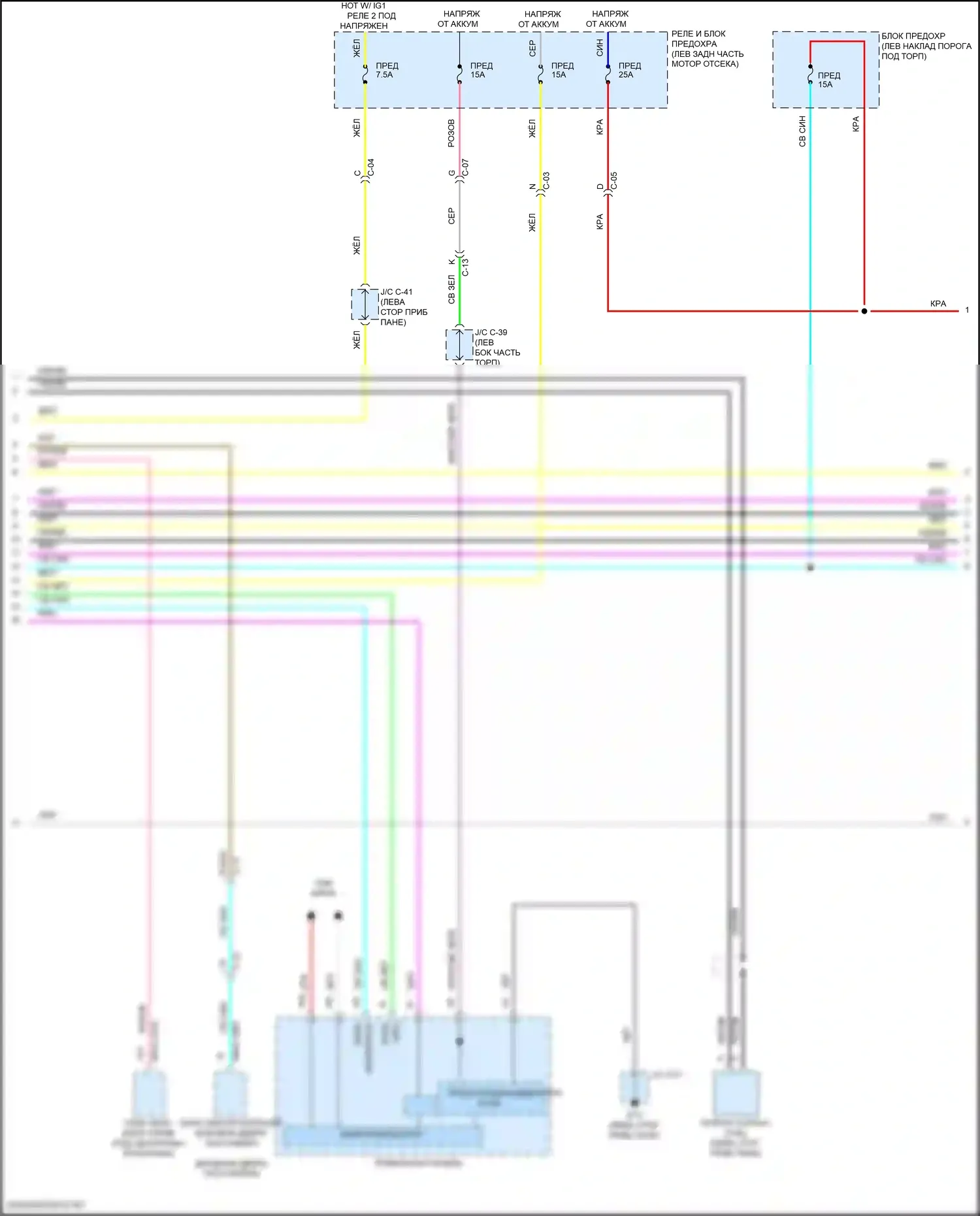 CX-30 Mazda I (2019-2024): Электросхема магнитолы, без bose (3 из 4) 