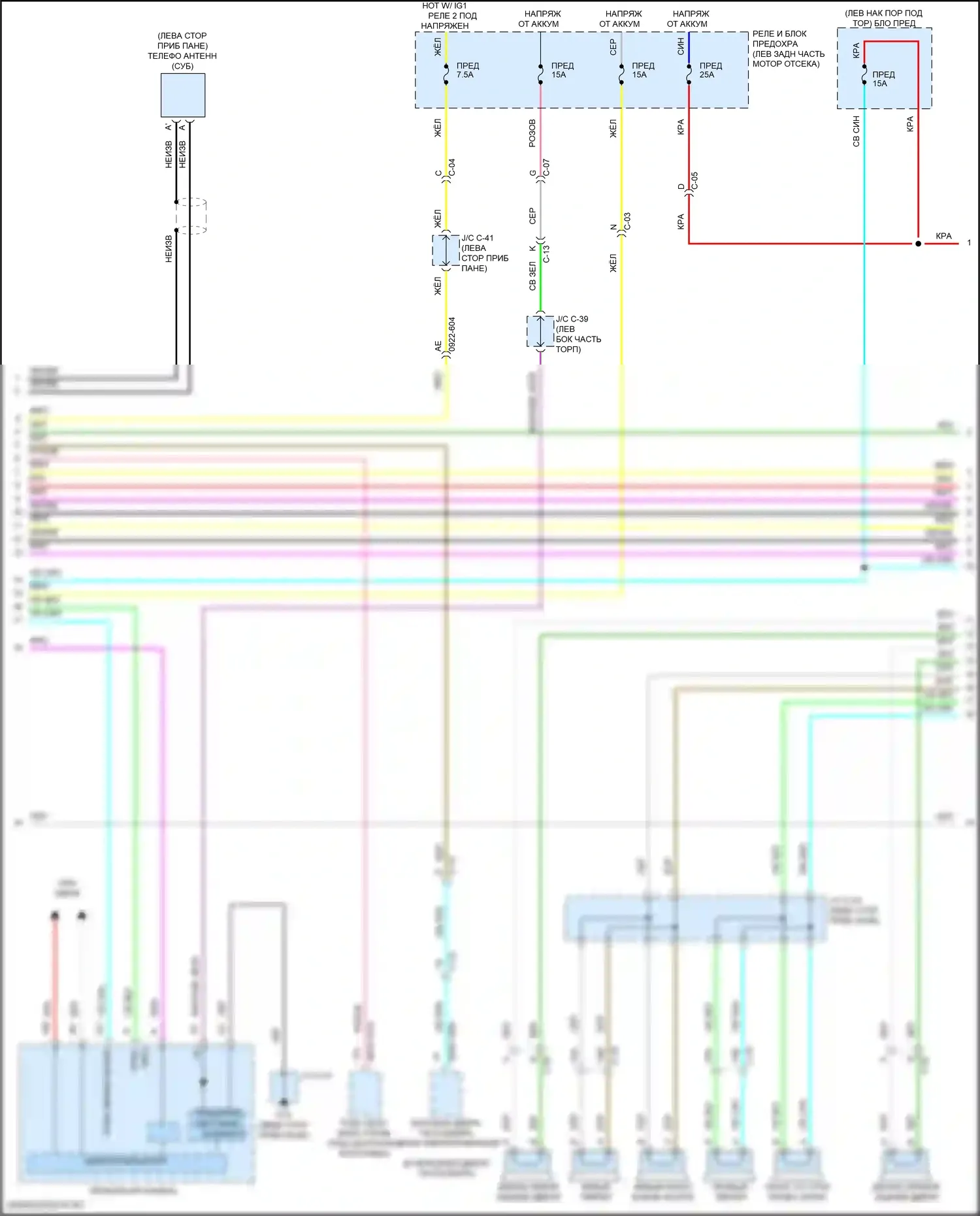CX-30 Mazda I (2019-2024): Электросхема магнитолы, с bose (3 из 4) 