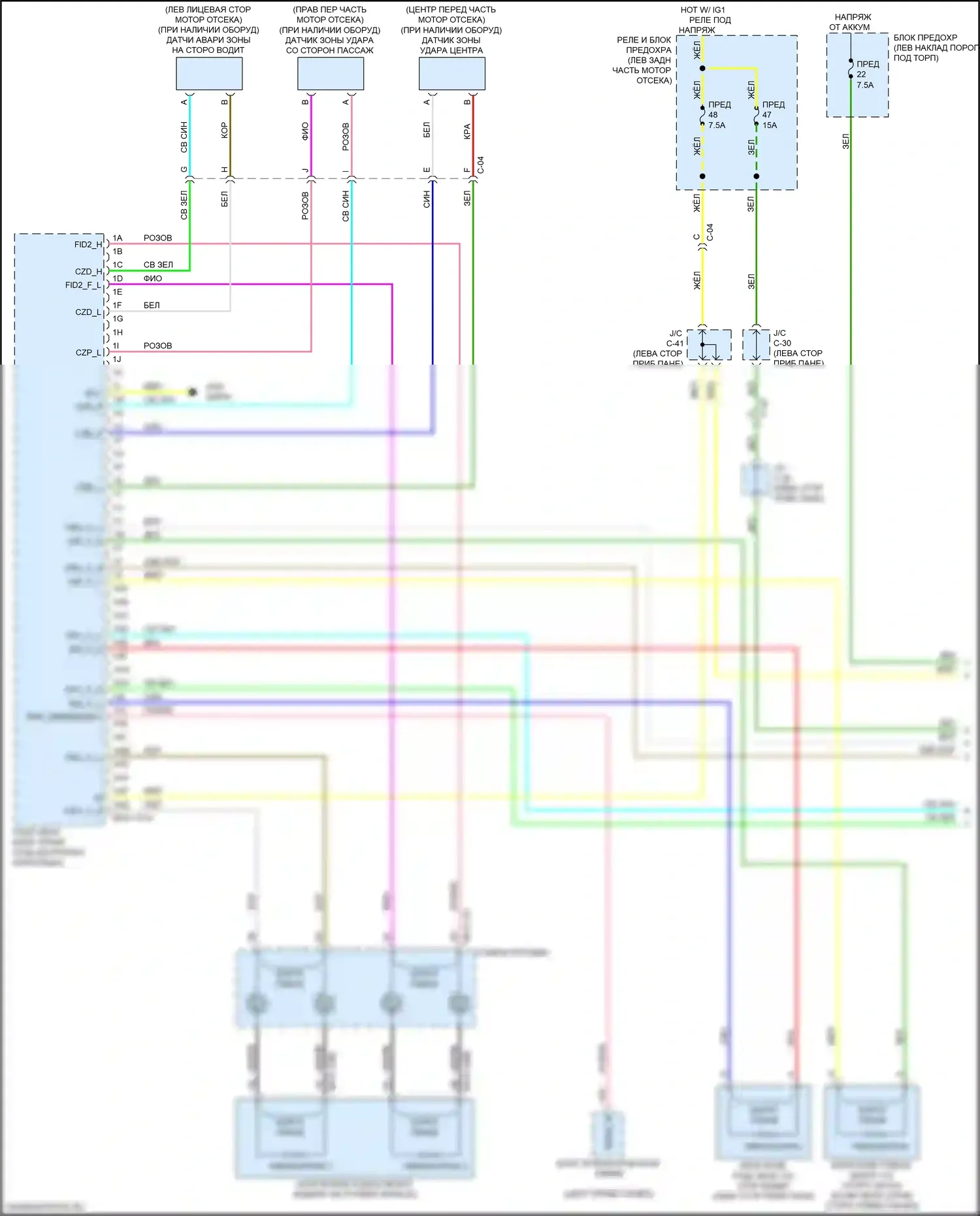 CX-30 Mazda I (2019-2024): Электросхема подушек безопасности (1 из 3) 