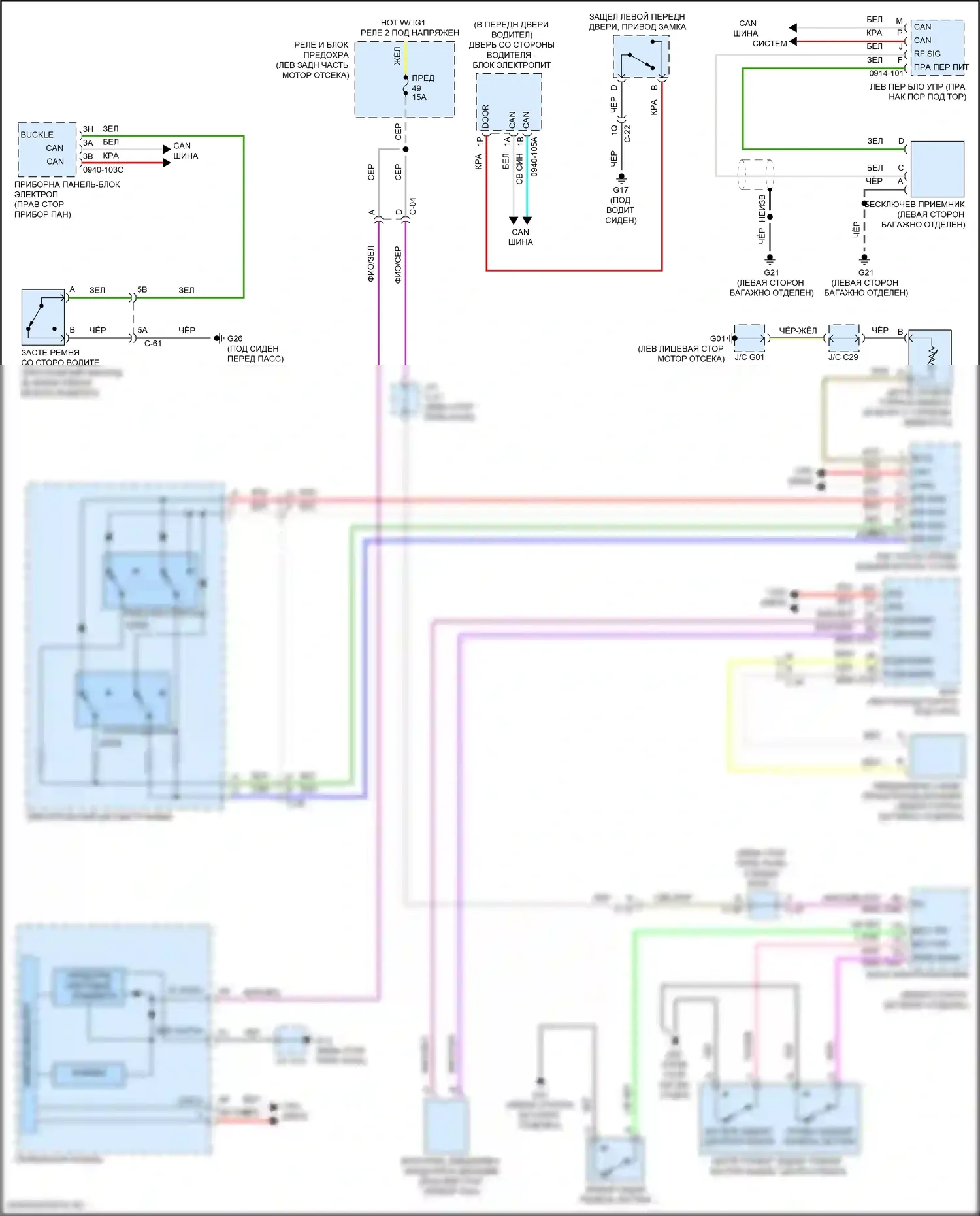CX-30 Mazda I (2019-2024): Электросхема помощников водителя 