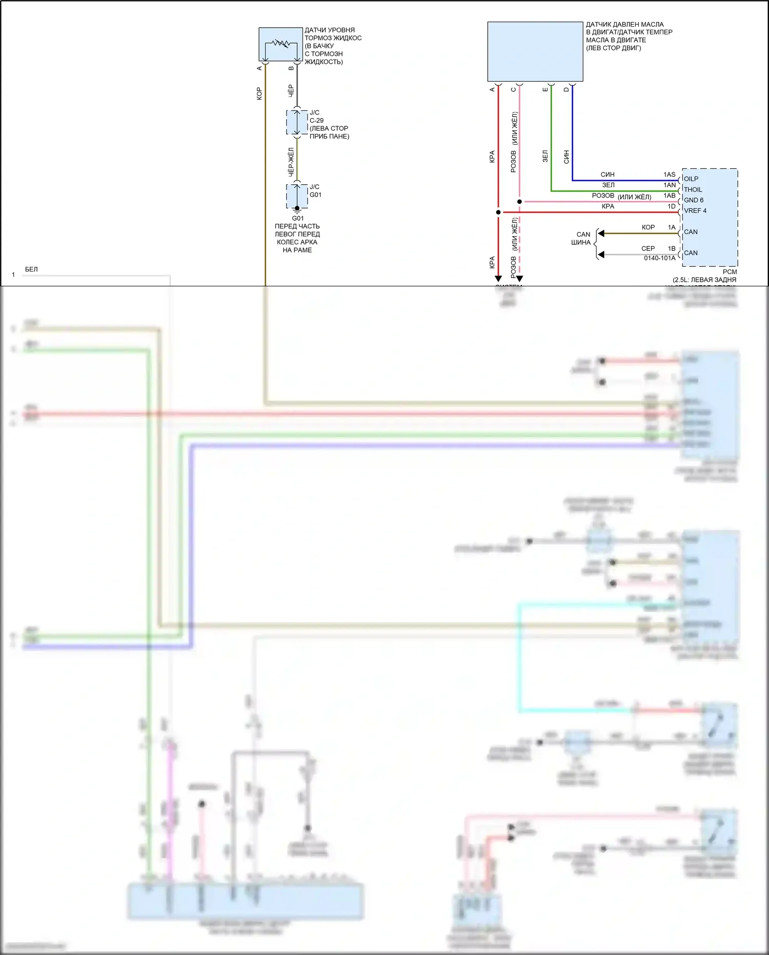 CX-30 Mazda I (2019-2024): Электросхема приборной панели (3 из 3) 