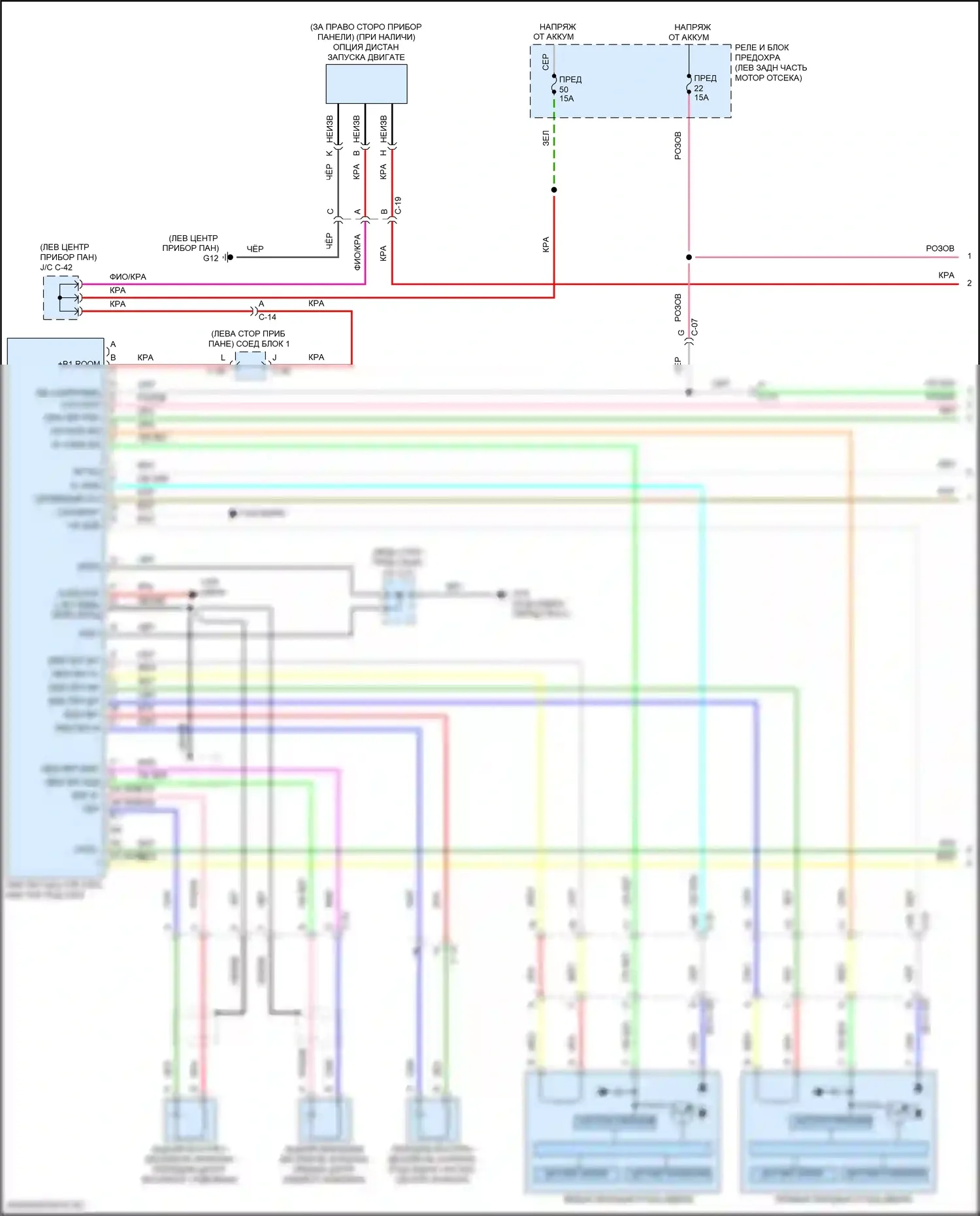 CX-30 Mazda I (2019-2024): Сигнализации электросхема (1 из 4) 