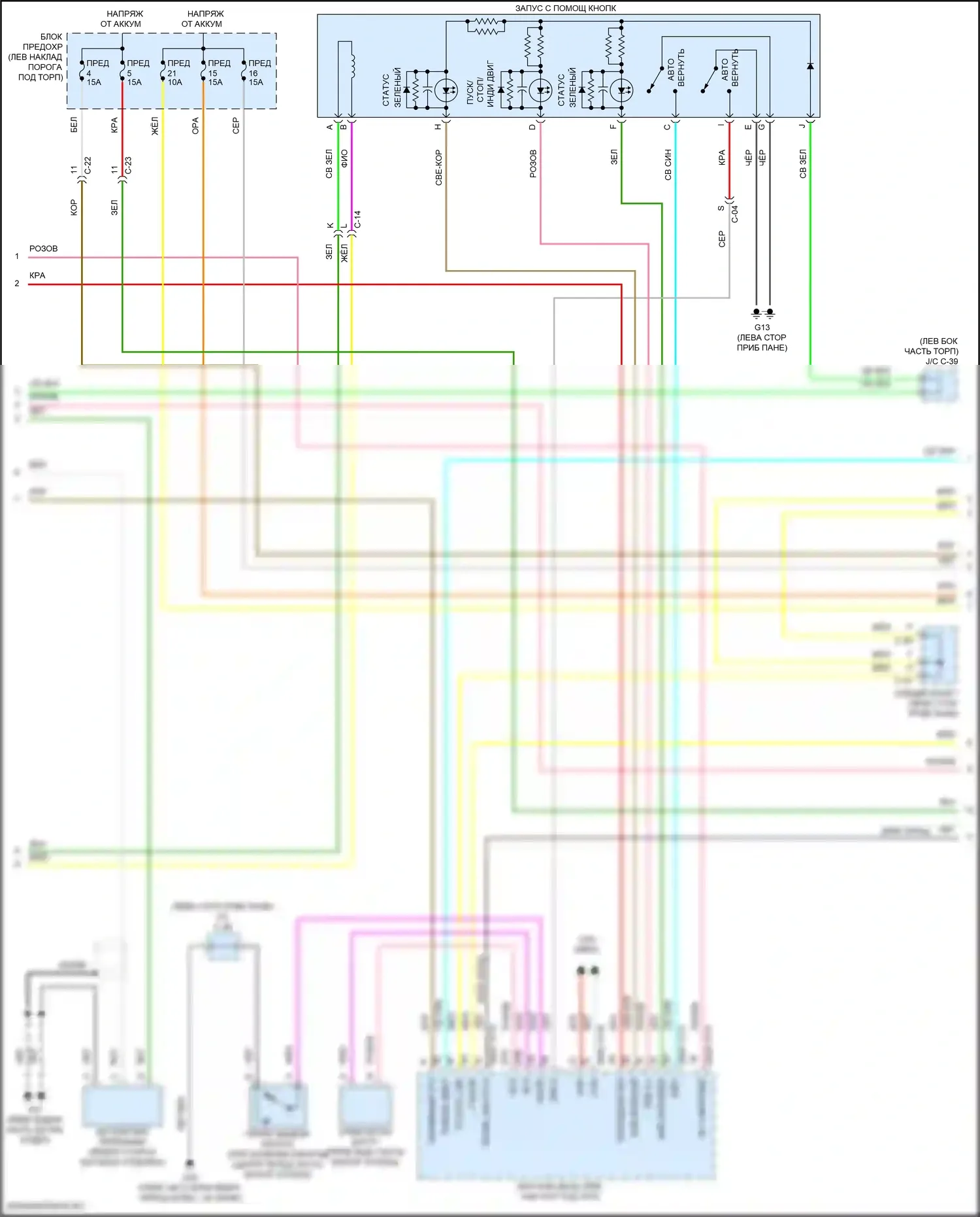 CX-30 Mazda I (2019-2024): Сигнализации электросхема (2 из 4) 