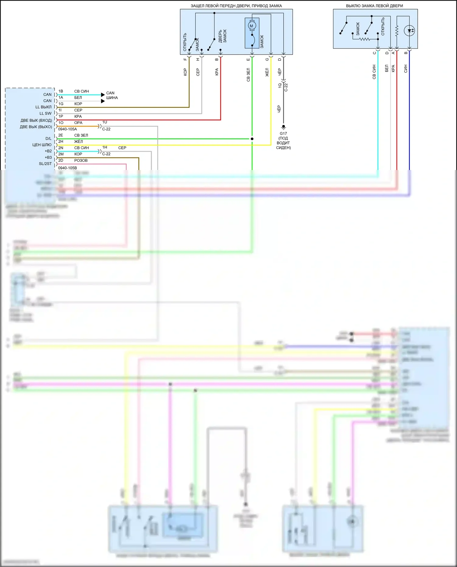 CX-30 Mazda I (2019-2024): Сигнализации электросхема (4 из 4) 