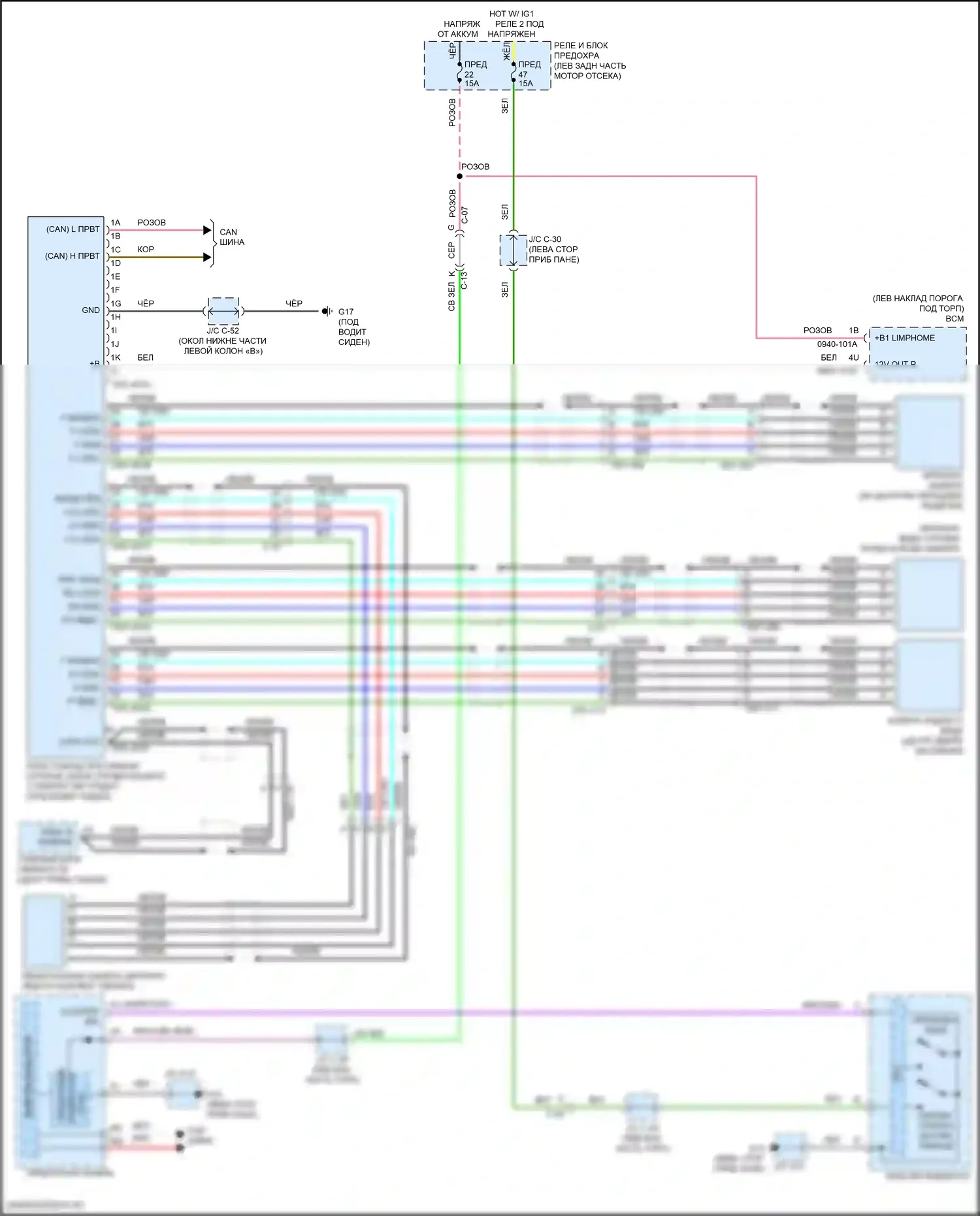 CX-30 Mazda I (2019-2024): Электросхема камеры кругового обзора 