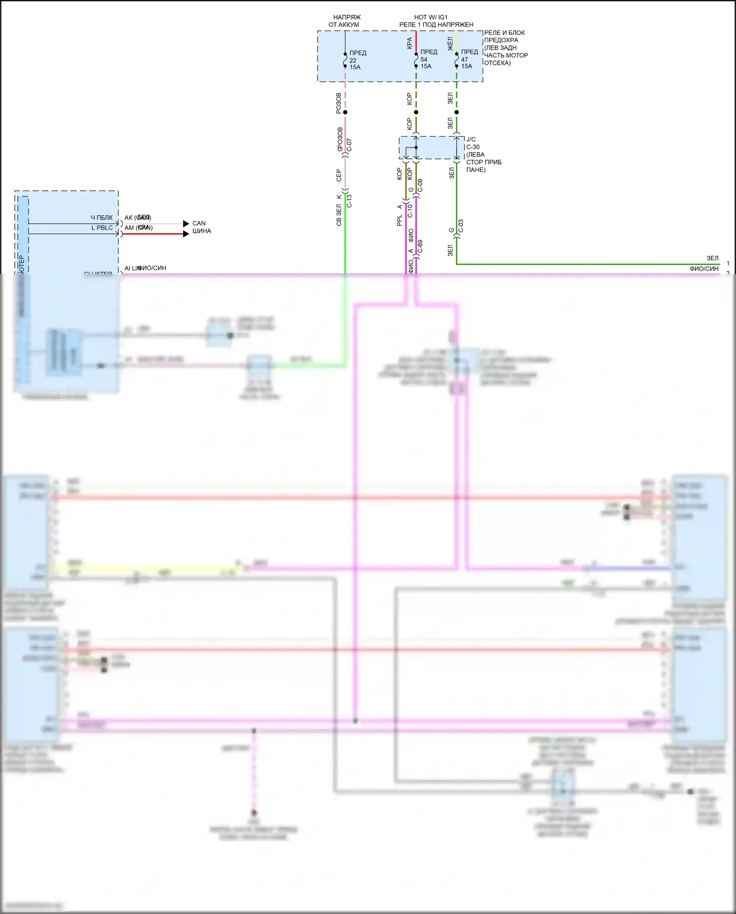 CX-30 Mazda I (2019-2024): Электросхема мониторинга в слепой зоне (1 из 2) 
