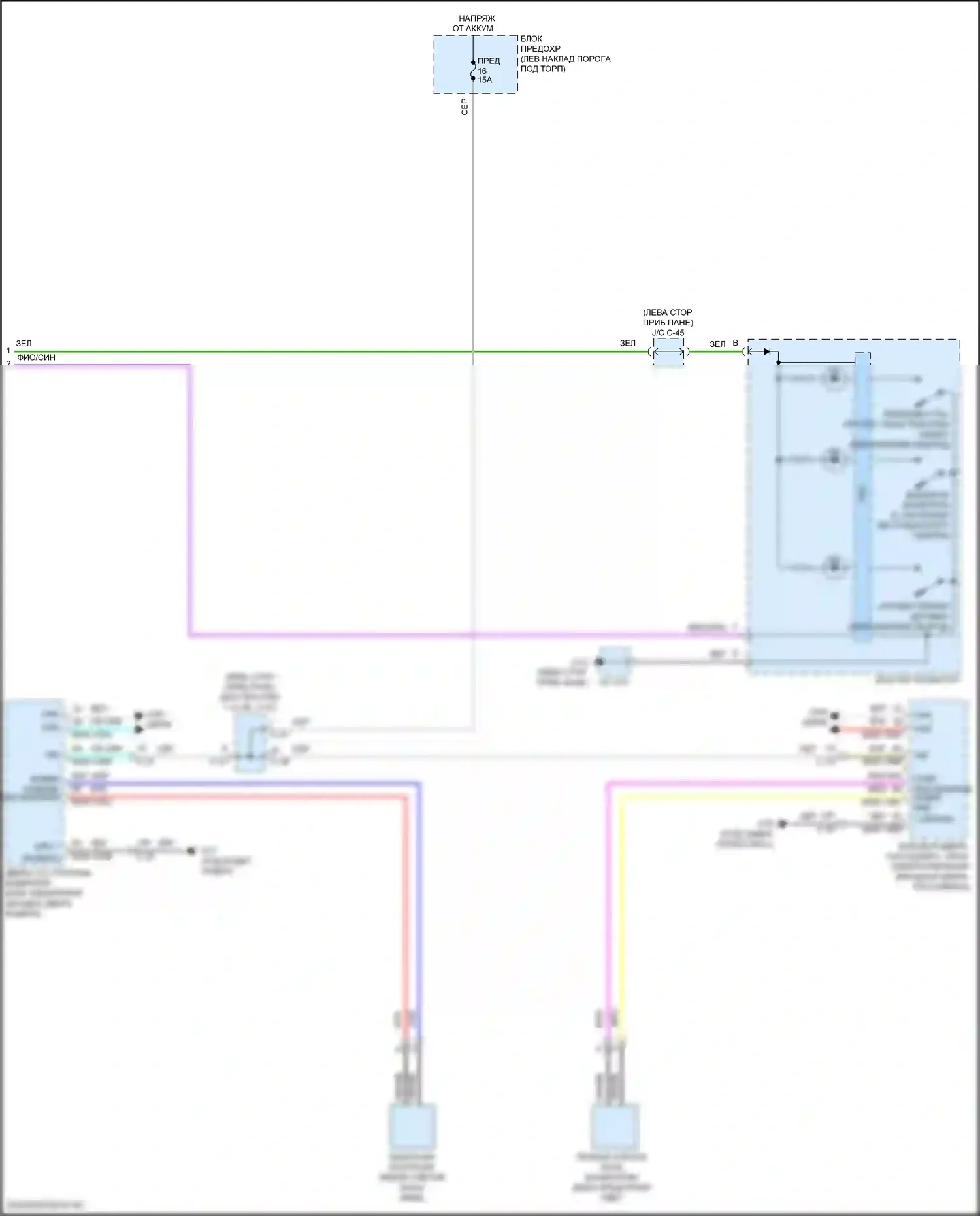 CX-30 Mazda I (2019-2024): Электросхема мониторинга в слепой зоне (2 из 2) 
