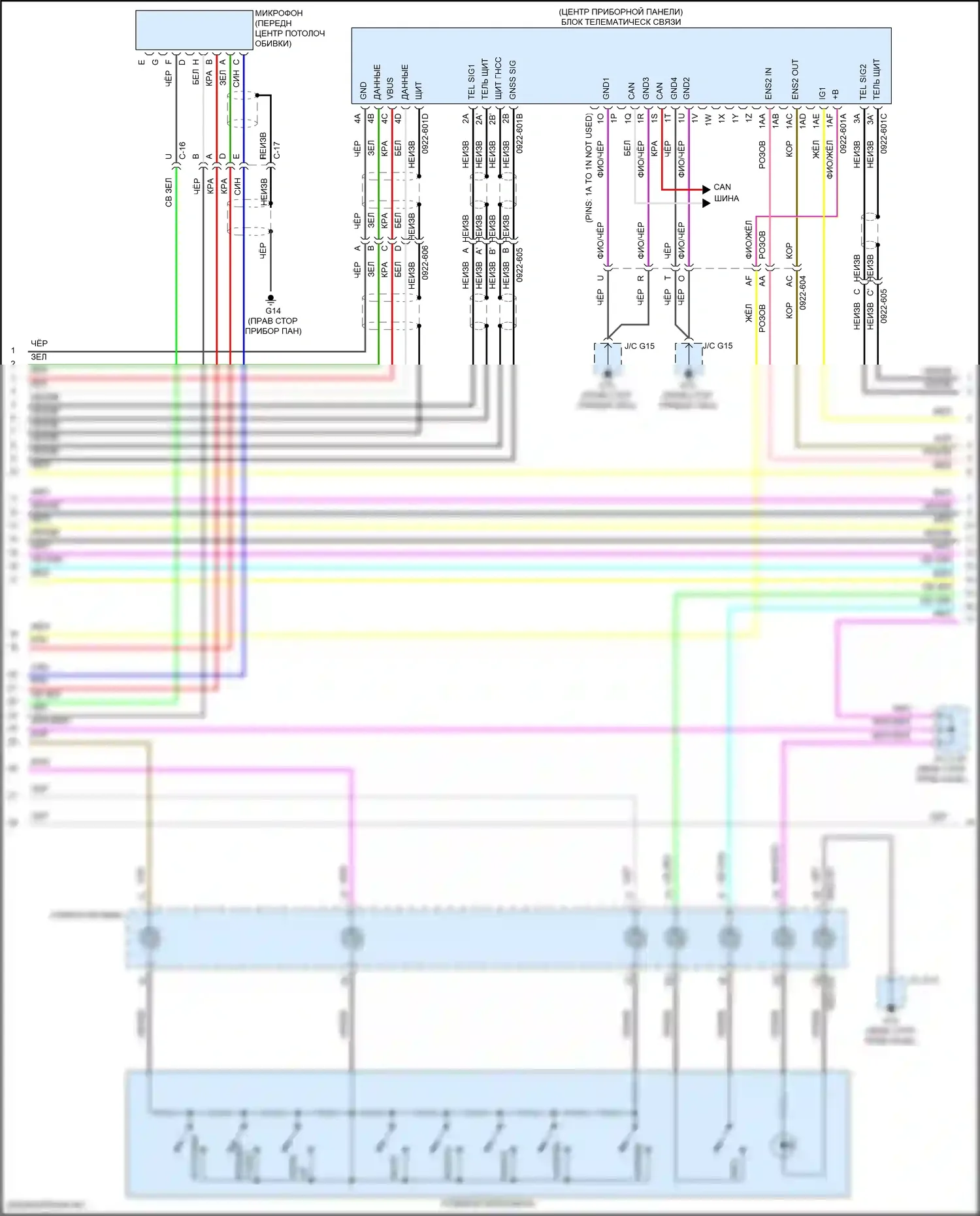 CX-30 Mazda I (2019-2024): Электросхема навигации, без bose (2 из 4) 