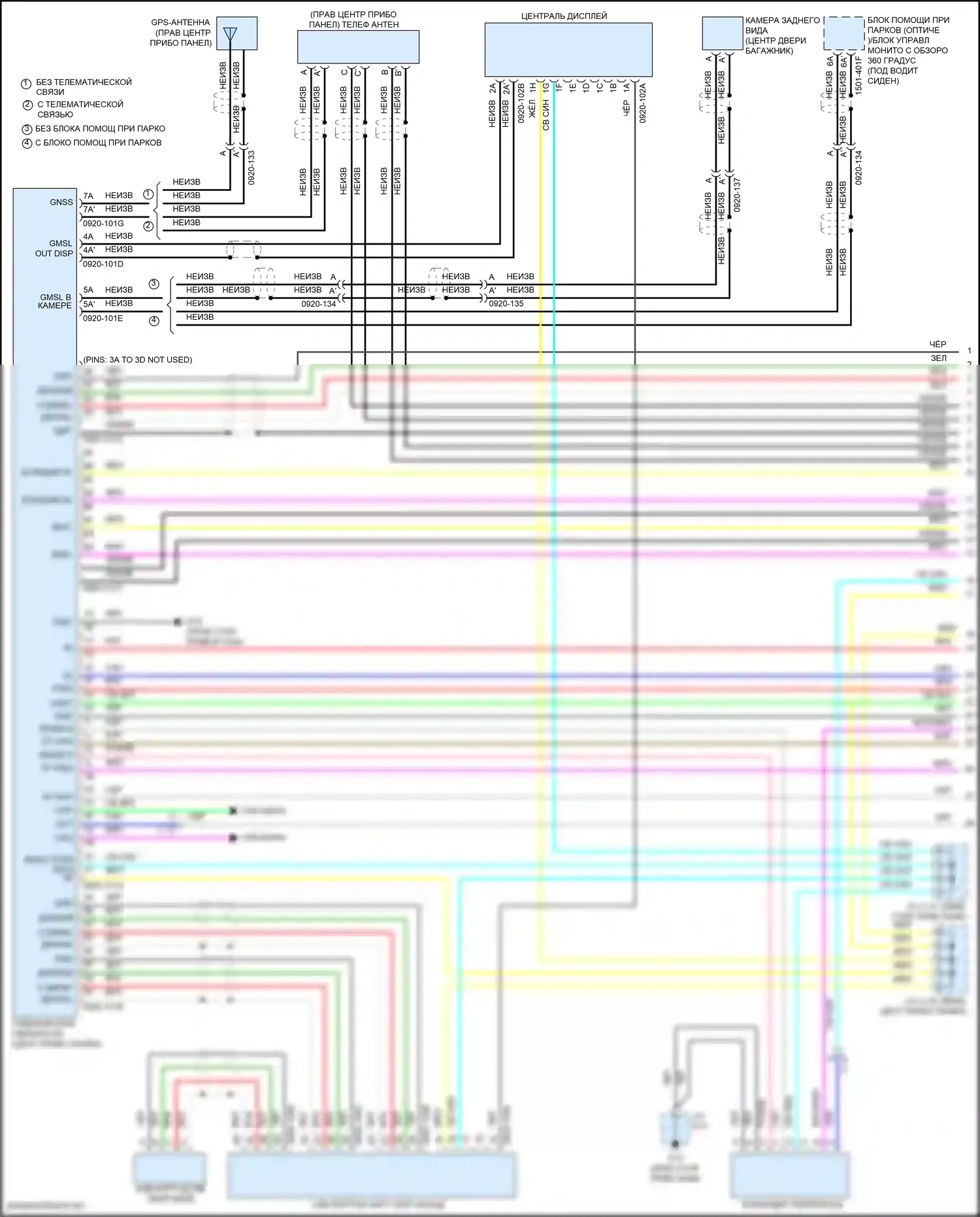 CX-30 Mazda I (2019-2024): Электросхема навигации, с bose (1 из 4) 