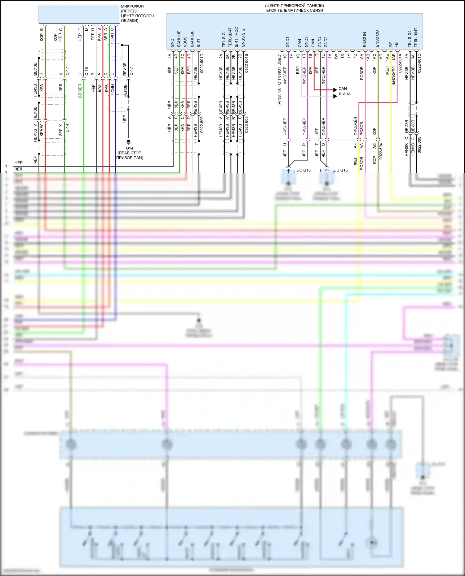 CX-30 Mazda I (2019-2024): Электросхема навигации, с bose (2 из 4) 