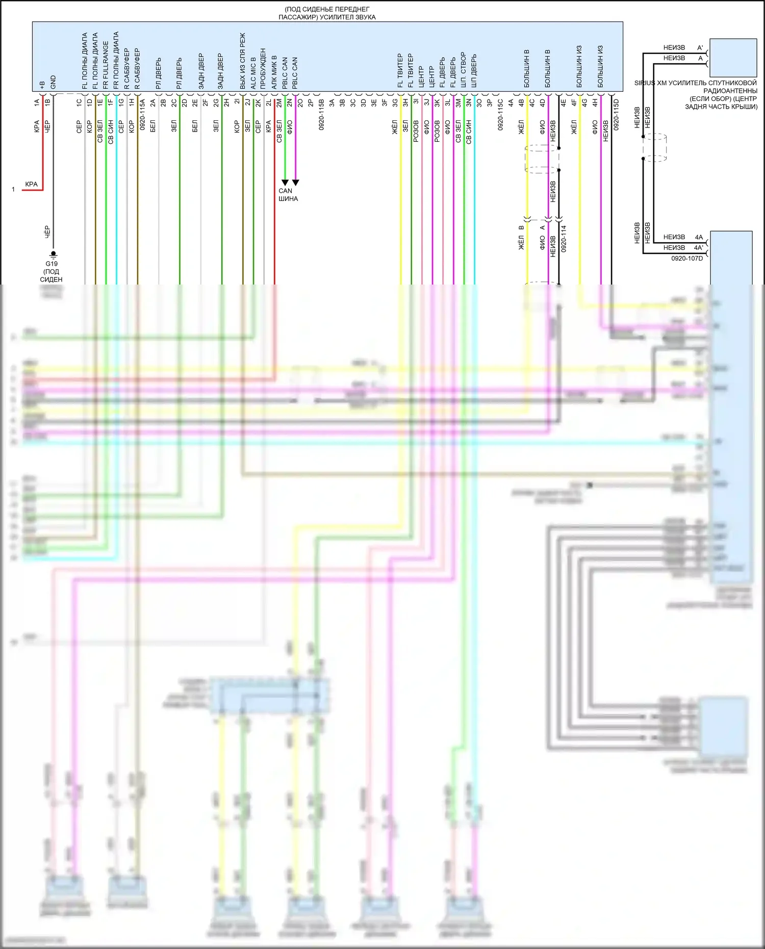 CX-30 Mazda I (2019-2024): Электросхема навигации, с bose (4 из 4) 