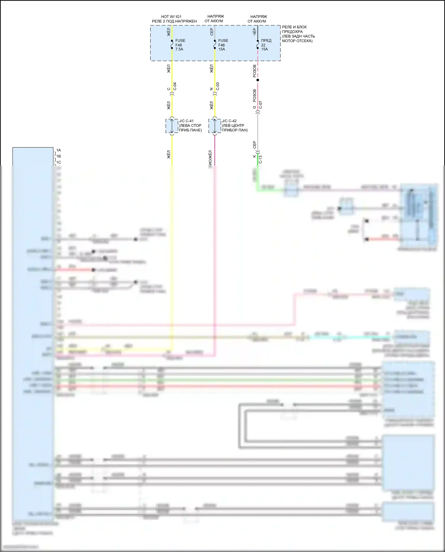 CX-30 Mazda I (2019-2024): Электросхема телематической связи 